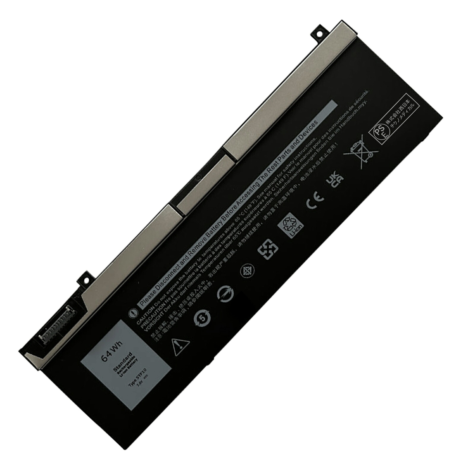【5倍尖んがり】新品 DELL 5TF10 取り替えっこ乾電池【64Wh 7.6V】対適用業務 1年引きうける 高性能 PSE公許 取り替えっこバッテリ容器に並べる ZCL 2026CL-XIJP