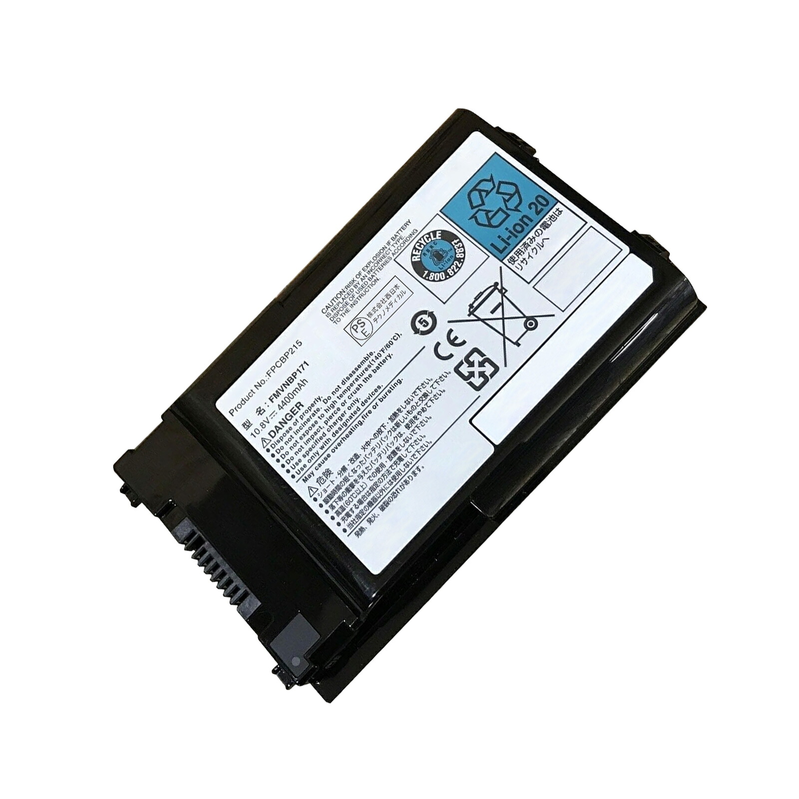【5倍尖んがり】新品 Fujitsu FUJITSU 取り替えっこ蓄電池【4400mAh 11V】対適用業務 1年引き受ける 高性能 PSE公証 取り替えっこバッテリ容器に並べる YHU 2025HU-XIJP