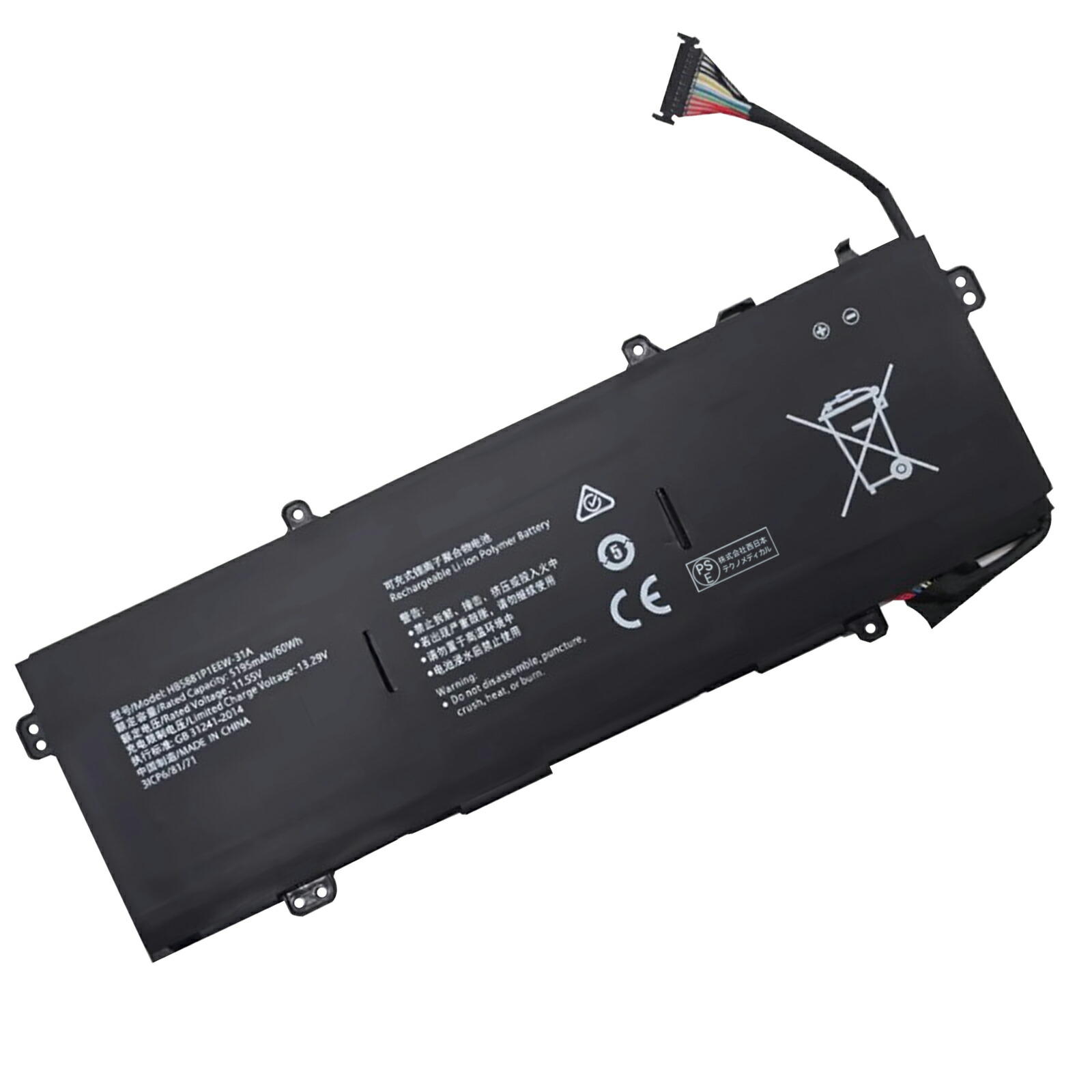 【5倍尖んがり】新品 HUAWEI HB5881P1EEW-31A 取り替えっこ乾電池【5195mAh 11.55V】対適用業務 1年引きうける 高性能 PSE公許 取り替えっこバッテリ容器に並べる ZCL 2026CL-XIJP