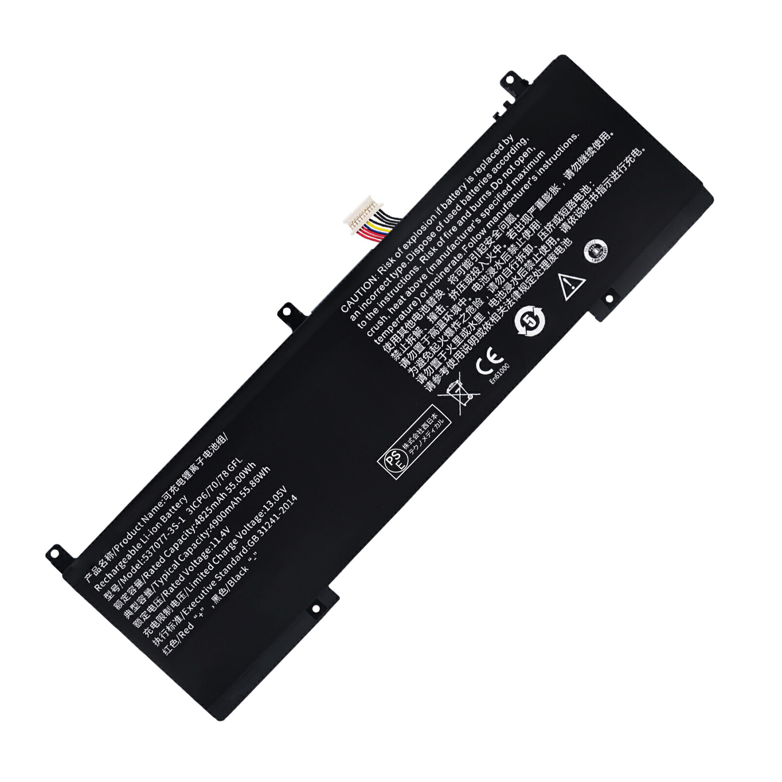 【5倍尖んがり】新品 IPASONS smartBook S1 取り替えっこ蓄電池【4825mAh 11.4V】対適用業務 1年引き受ける 高性能 PSE公証 取り替えっこバッテリ容器に並べる YHU 2025HU-XIJP