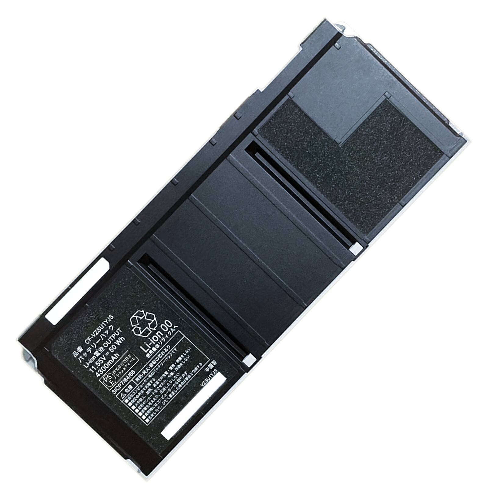 【1015円OFF&P5倍】新品 Panasonic CF-VZSU1YJS 互換バッテリー【4300mAh 12V】対応用 1年保証 高性能 PSE認証 互換バッテリパック YHU 2025HU-XIJP