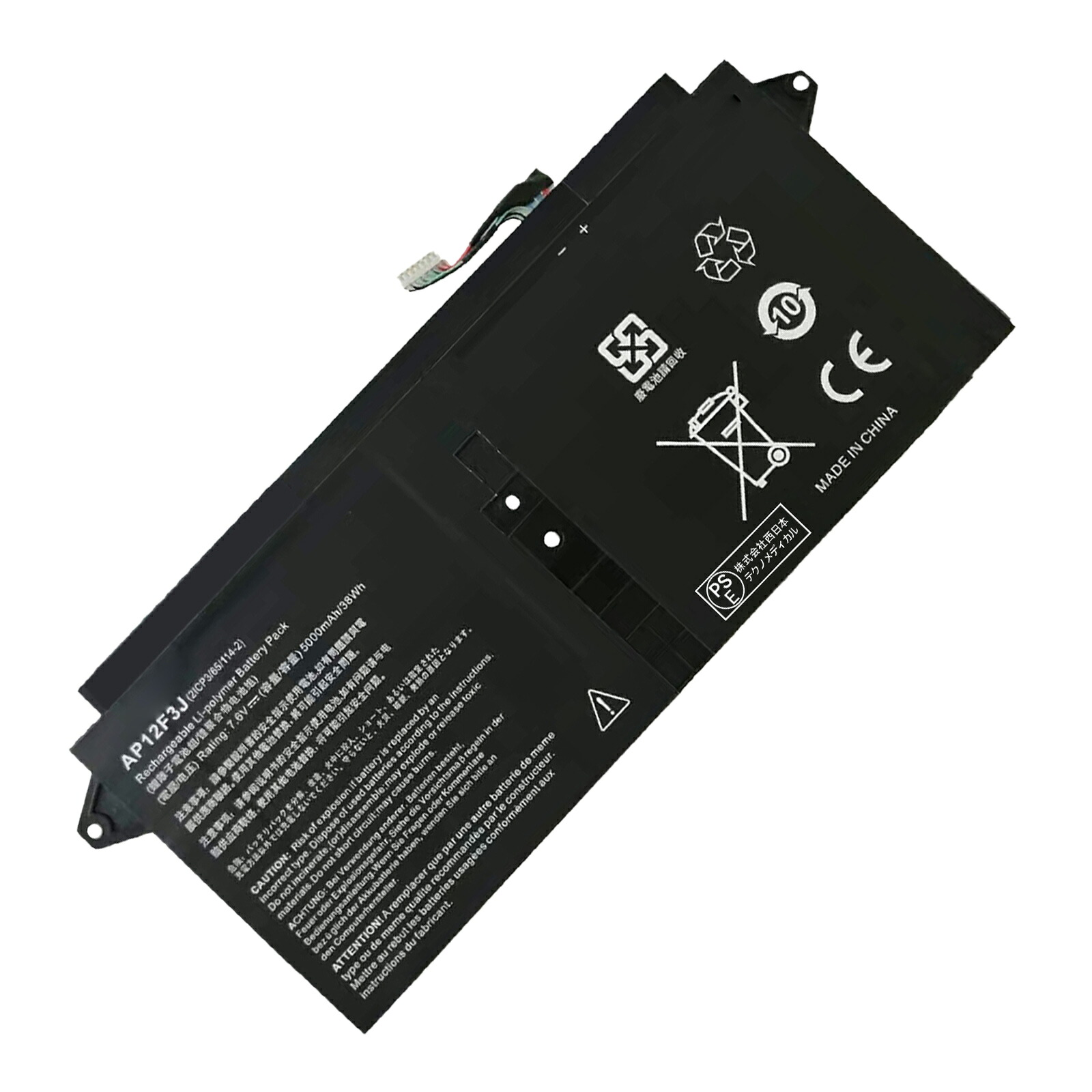 【5倍尖んがり】新品 ACER s7-391-682 取り替えっこ蓄電池【5000mAh 8V】対適用業務 1年引き受ける 高性能 PSE公証 取り替えっこバッテリ容器に並べる YHU 2025HU-XIJP