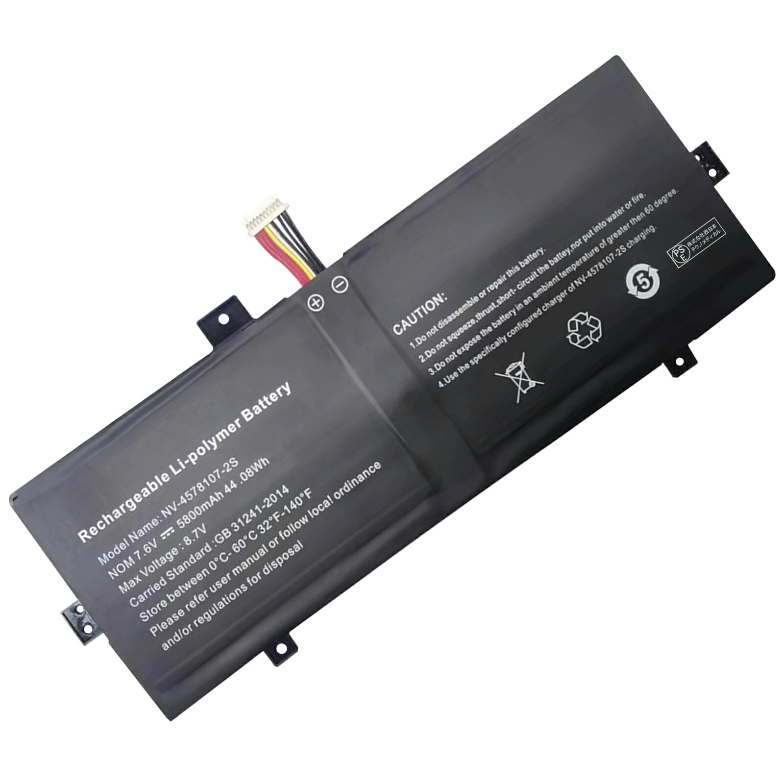 【5倍尖んがり】新品 GAOCHENG NV-4578107-2S NV-3379107-2S 取り替えっこ蓄電池【5800mAh 8V】対適用業務 1年引き受ける 高性能 PSE公証 取り替えっこバッテリ容器に並べる YHU 2025HU-XIJP