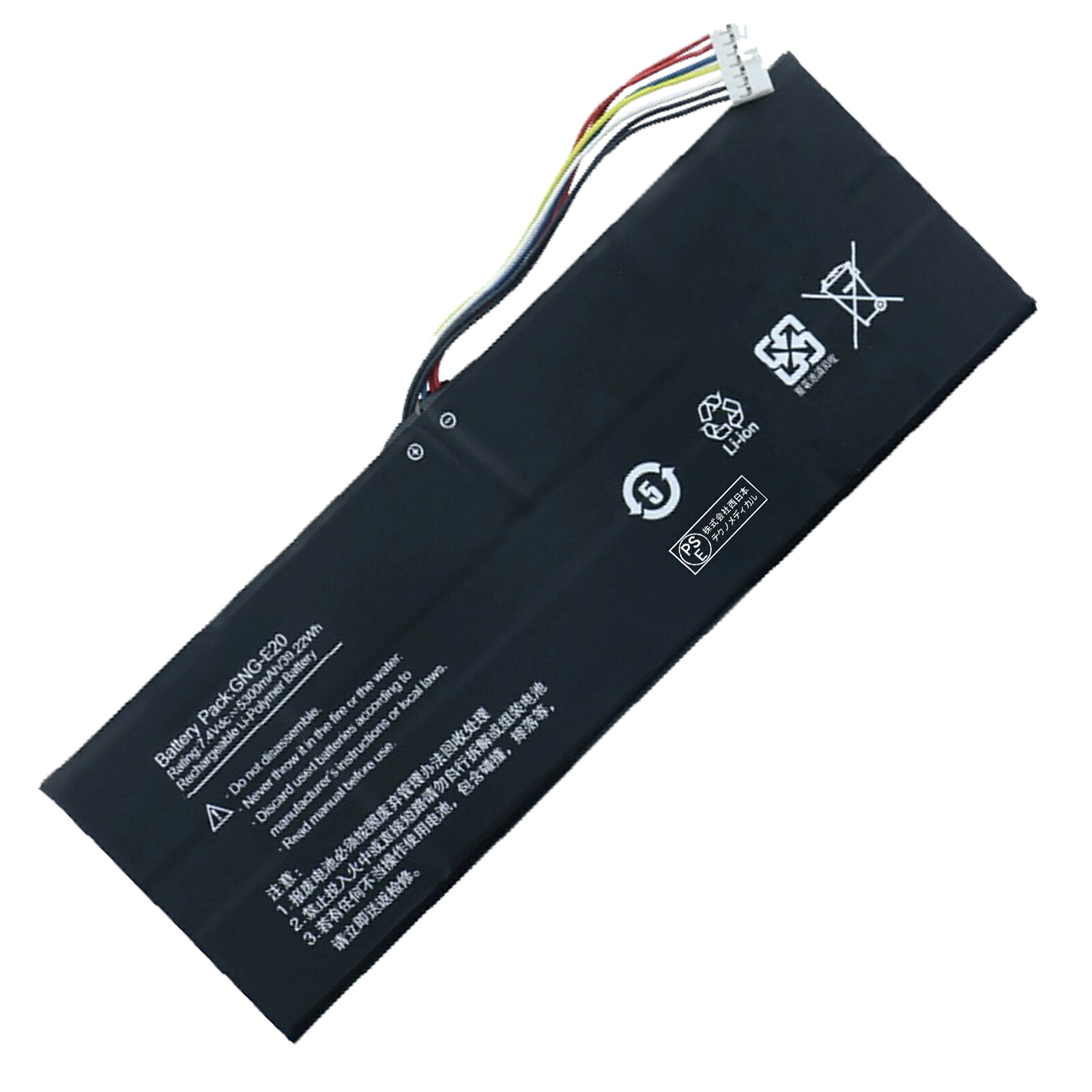 【5倍尖んがり】1200新品 Gigabyte GNG-E20 取り替えっこ蓄電池【39.22Wh 7.4V】対適用業務 1年引き受ける 高性能 PSE公証 取り替えっこバッテリ容器に並べる ZABH 2026ABH-XIJP