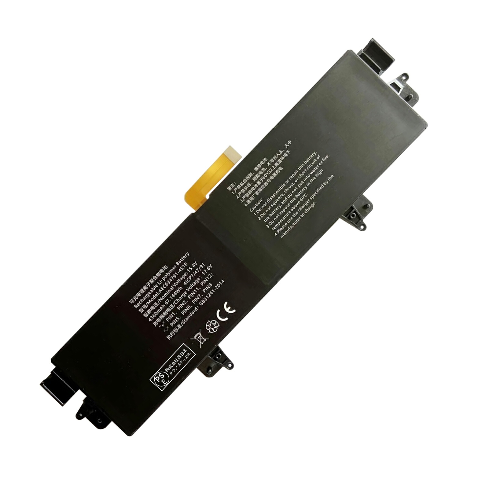 【1010円OFF\u0026P5倍】新品 GPD AEC634791-4S1P 取り替えっこ蓄電池【4360mAh 15.4V】対適用業務 1年引き受ける 高性能 PSE公証 取り替えっこバッテリ風呂敷き包み ZCD 2026CD-XIJP