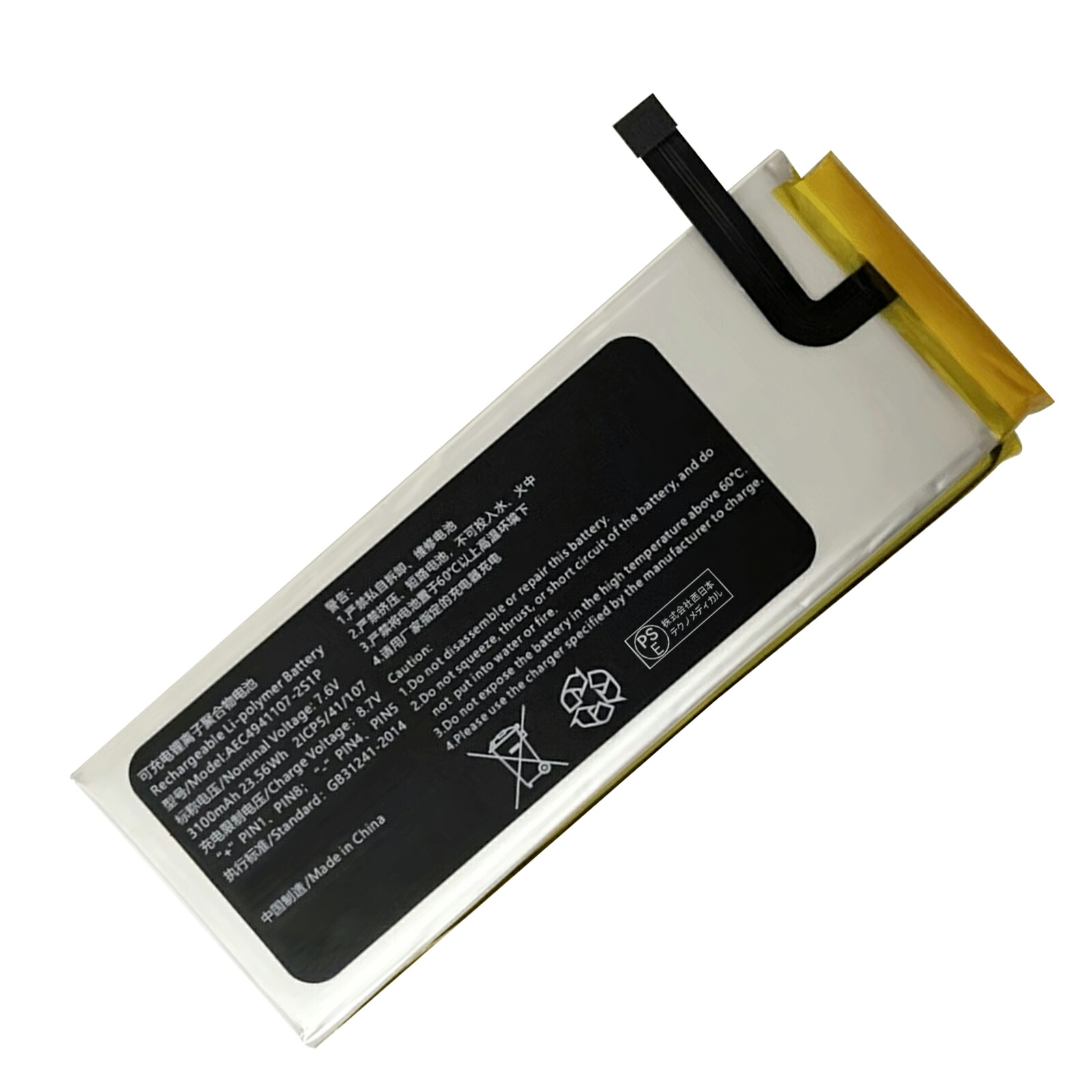 【5倍尖んがり】新品 GPD MicroPC 取り替えっこ蓄電池【23.56Wh 7.6V】対適用業務 1年引き受ける 高性能 PSE公証 取り替えっこバッテリ容器に並べる YHU 2025HU-XIJP