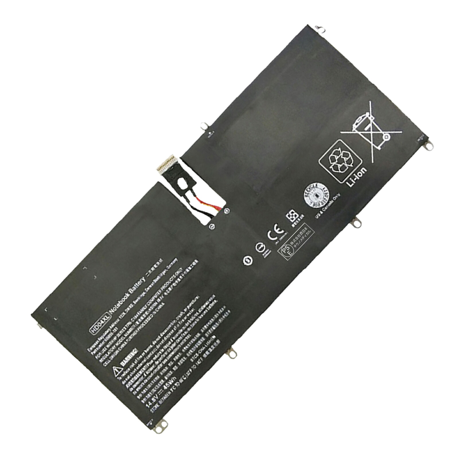 【5倍尖んがり】新品 HP 固定ディスク04XL 取り替えっこ蓄電池【45Wh 14.8V】対適用業務 1年引き受ける 高性能 PSE公証 取り替えっこバッテリ風呂敷き包み ZCD 2026CD-XIJP