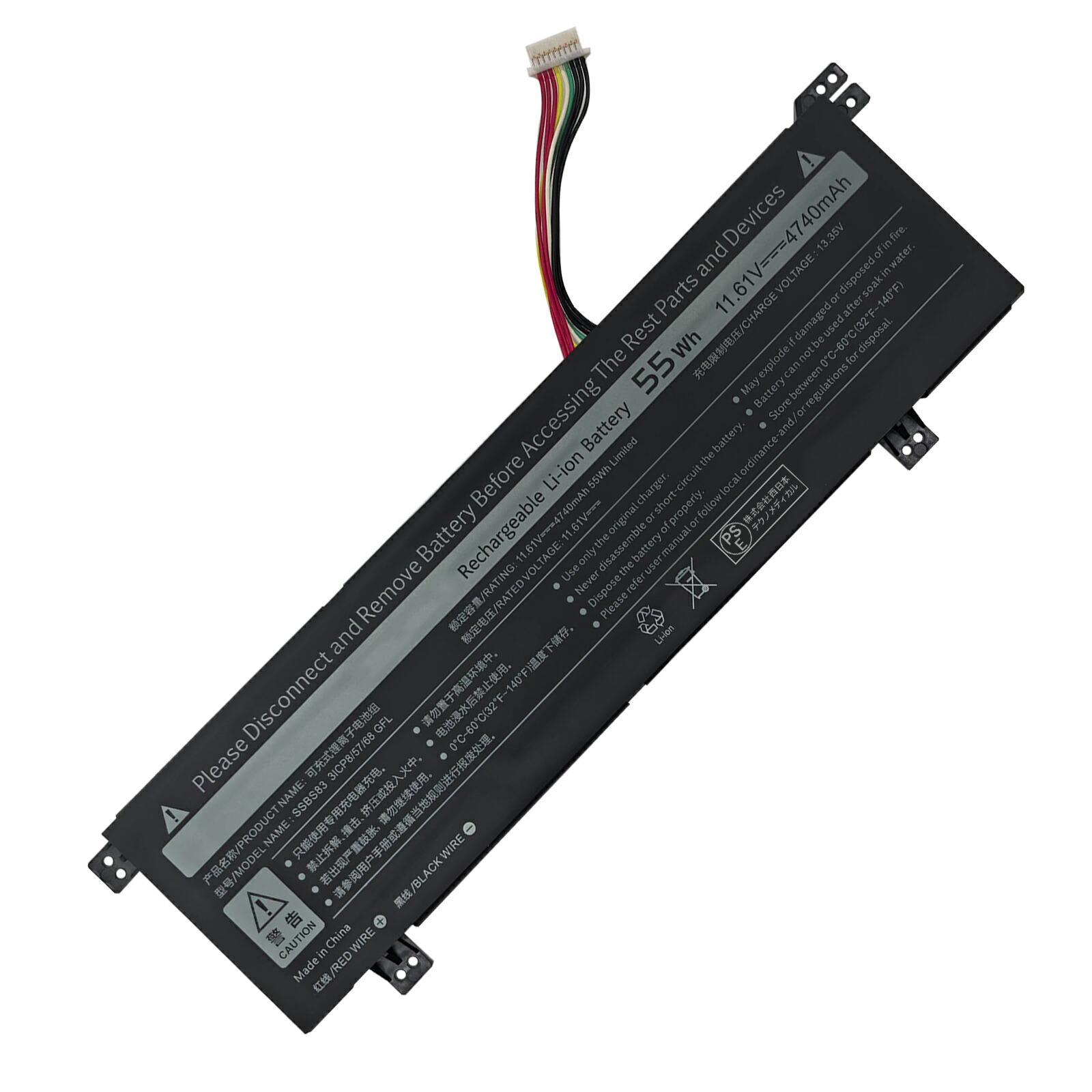 【1015円OFF&P5倍】新品 SSBS83 互換バッテリー【4740mAh 12V】対応用 1年保証 高性能 PSE認証 互換バッテリパック YHU 2025HU-XIJP