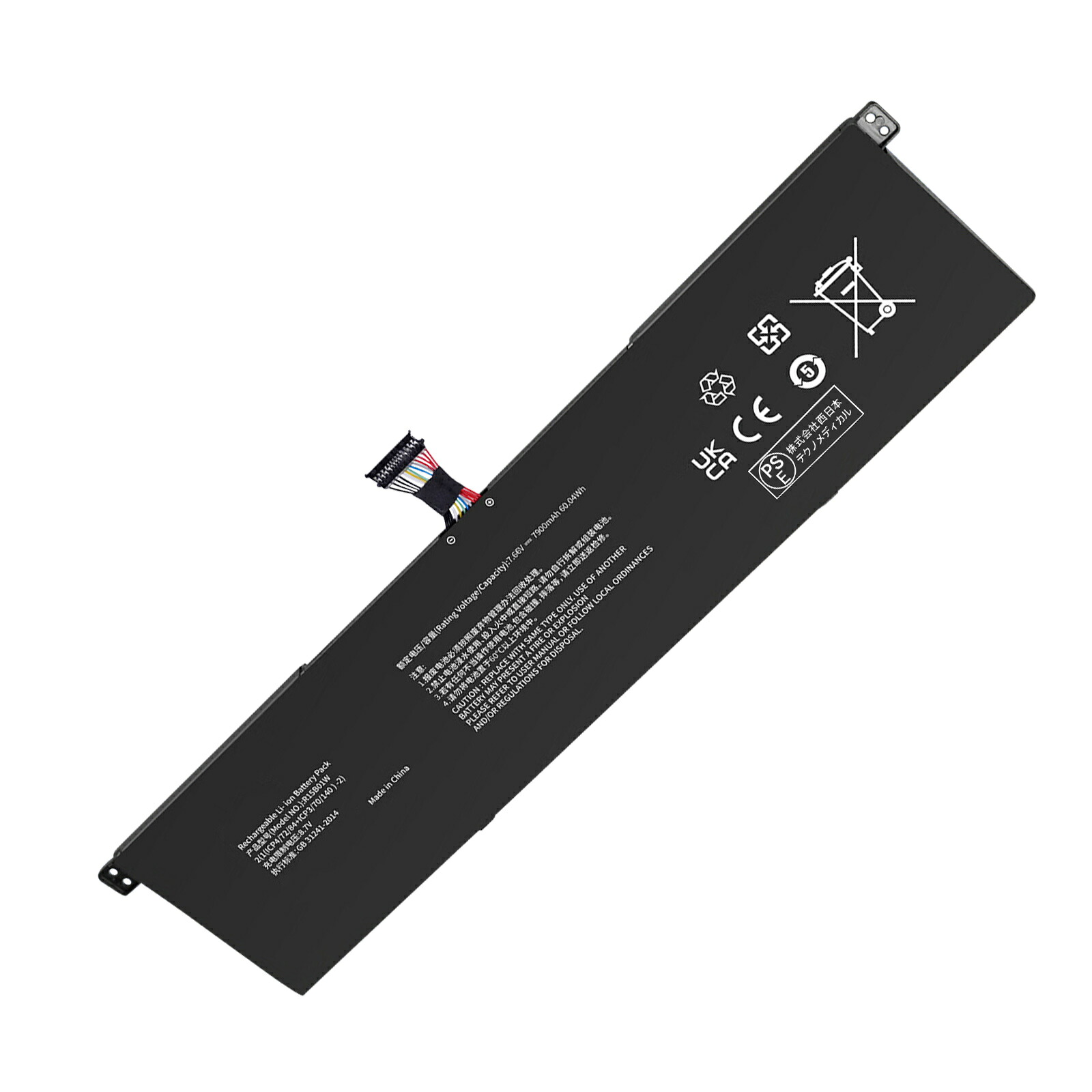 【5倍尖んがり】新品 xiaomi R15B01W 取り替えっこ蓄電池【7900mAh 7.66V】対適用業務 1年引き受ける 高性能 PSE公証 取り替えっこバッテリ容器に並べる ZBK 2026BK-XIJP