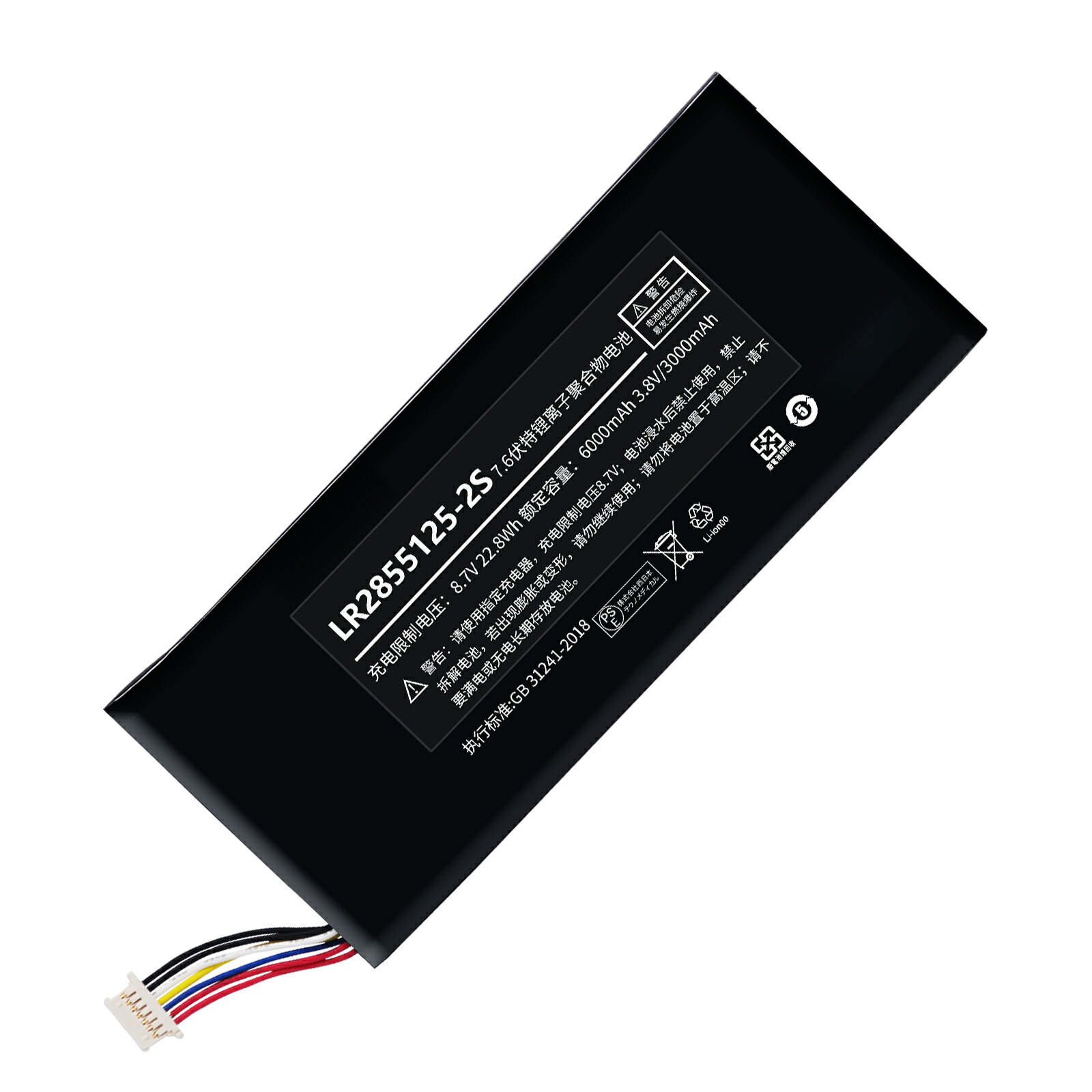 【1010円OFF\u0026P5倍】新品 HP LR2855125-2S 取り替えっこ蓄電池【6000mAh 8.7V】対適用業務 1年引き受ける 高性能 PSE公証 取り替えっこバッテリ風呂敷き包み ZBK 2026BK-XIJP