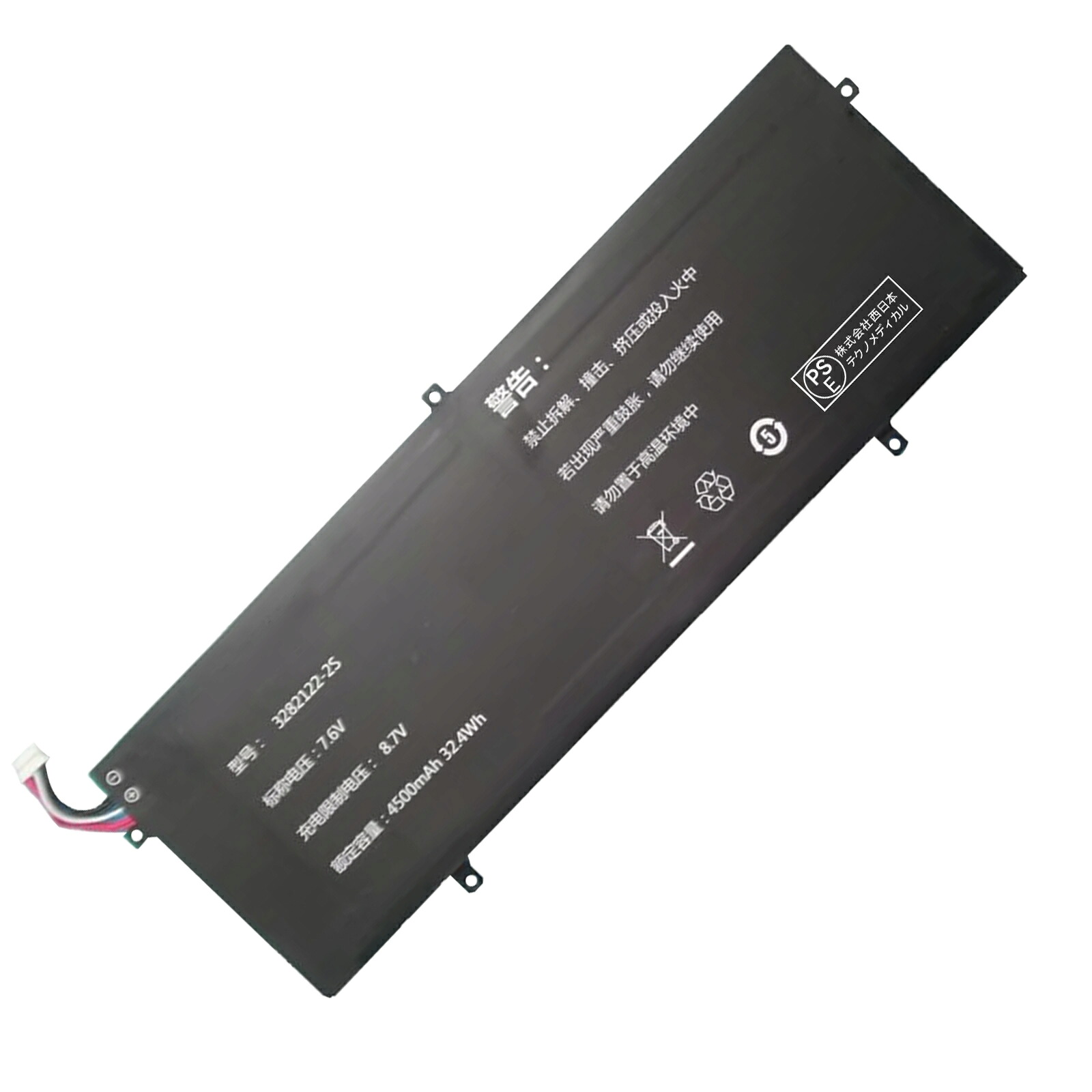 【5倍尖んがり】新品 Jumper EZBook 3 Pro S 取り替えっこ蓄電池【4500mAh 8V】対適用業務 1年引き受ける 高性能 PSE公証 取り替えっこバッテリ容器に並べる YHU 2025HU-XIJP