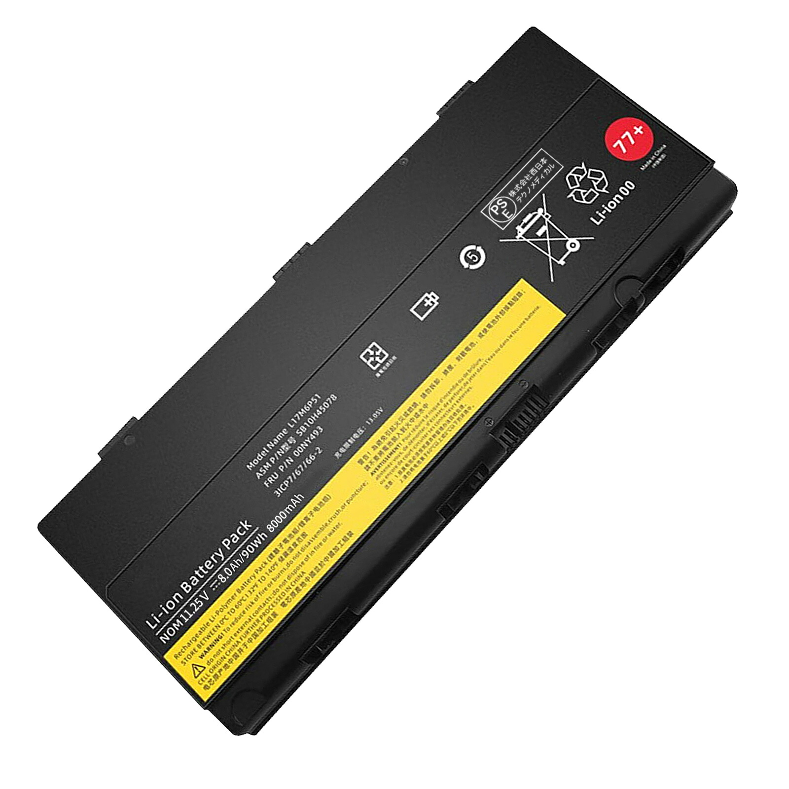 【5倍尖んがり】新品 LENOVO L17L6P51 取り替えっこ乾電池【90Wh 11.25V】対適用業務 1年引きうける 高性能 PSE公許 取り替えっこバッテリ容器に並べる ZCM 2026コマーシャル-XIJP