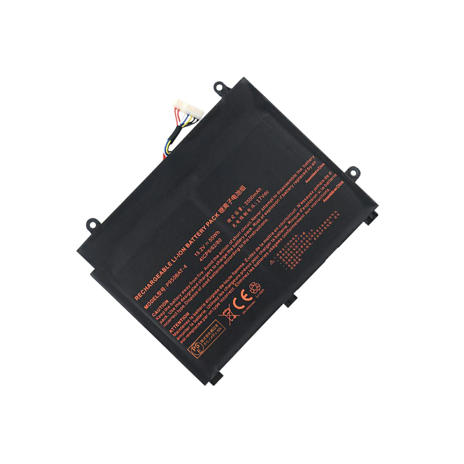 【5倍尖んがり】新品 Acer Eurocom Q6 取り替えっこ蓄電池【3500mAh 15V】対適用業務 1年引き受ける 高性能 PSE公証 取り替えっこバッテリ容器に並べる YHU 2025HU-XIJP