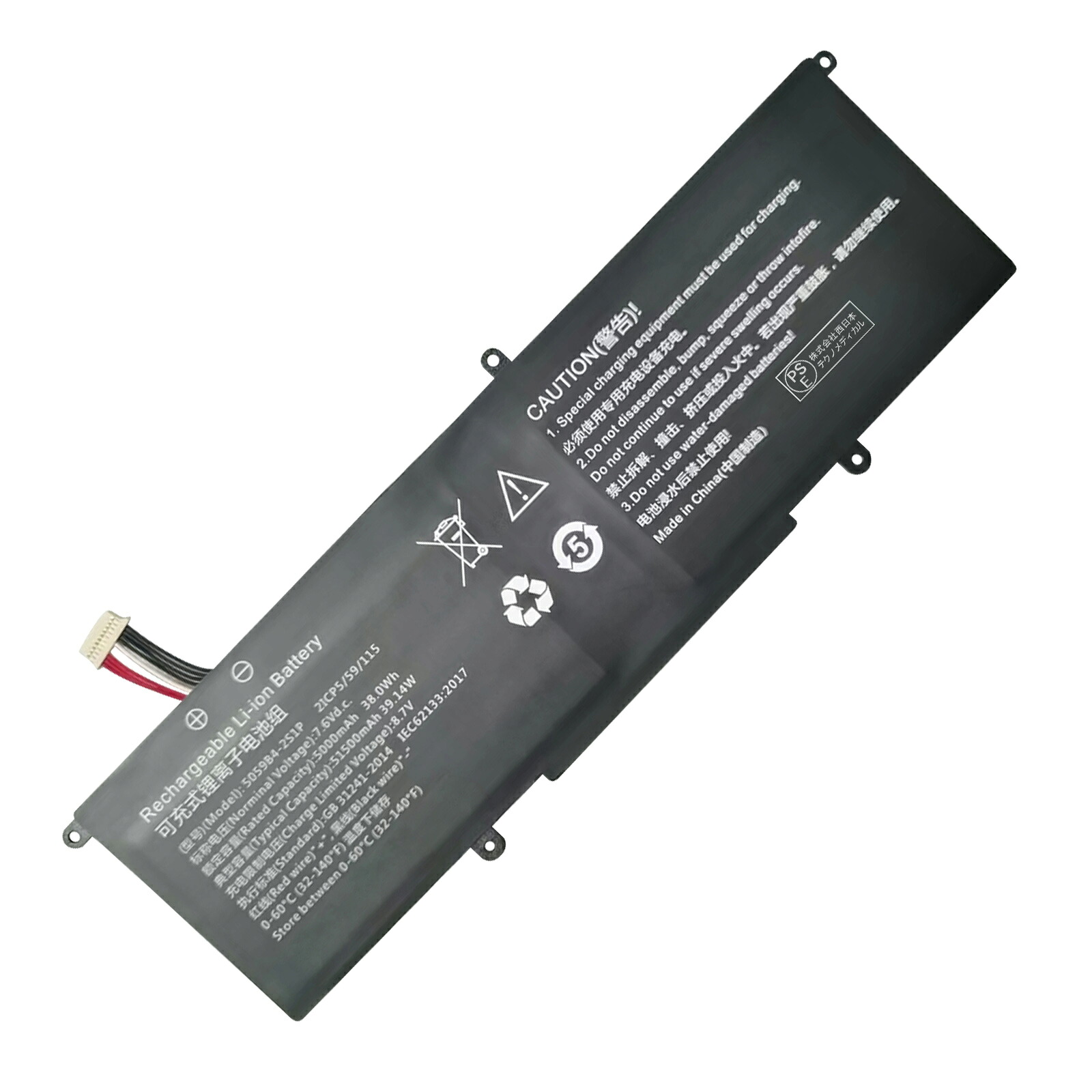 【1010円OFF\u0026P5倍】新品 CHUWI 5059B4-2S1P 取り替えっこ蓄電池【5000mAh 7.6V】対適用業務 1年引き受ける 高性能 PSE公証 取り替えっこバッテリ風呂敷き包み ZABG 2026ABG-XIJP
