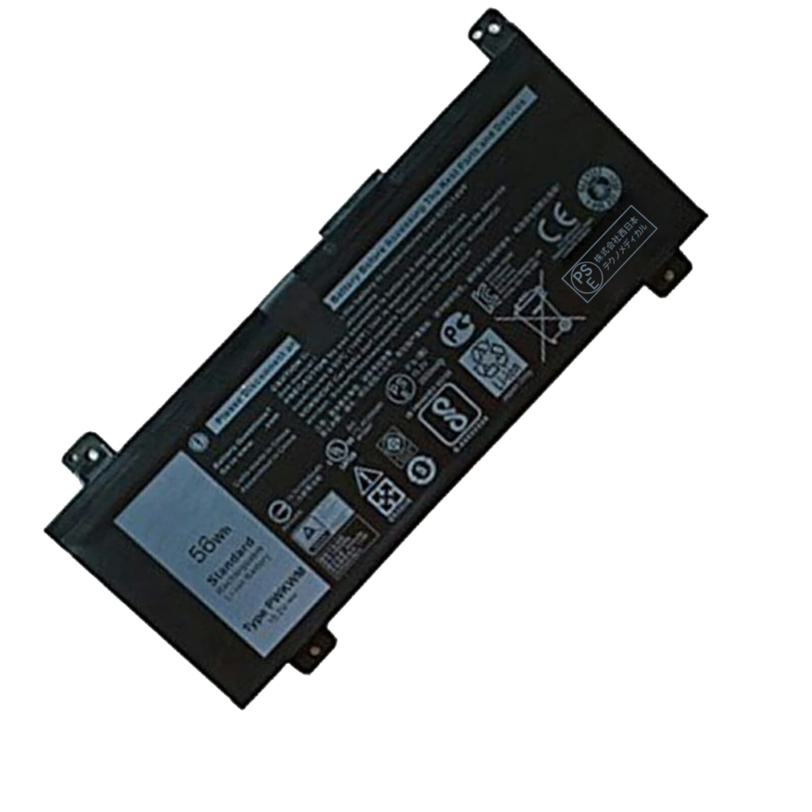 【5倍尖んがり】新品 DELL 40 取り替えっこ蓄電池【3684mAh 15.2V】対適用業務 1年引き受ける 高性能 PSE公証 取り替えっこバッテリ風呂敷き包み ZCI 2026CI-XIJP