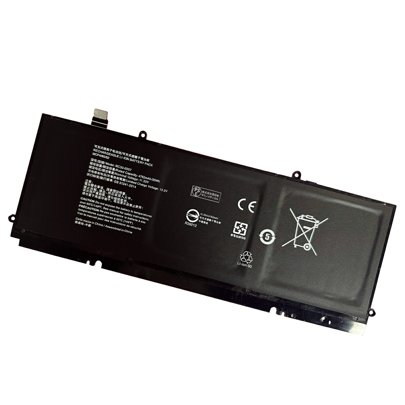 【1015円OFF&P5倍】新品 Razer Razer book 13 互換バッテリー【4762mAh 12V】対応用 1年保証 高性能 PSE認証 互換バッテリパック YHU 2025HU-XIJP