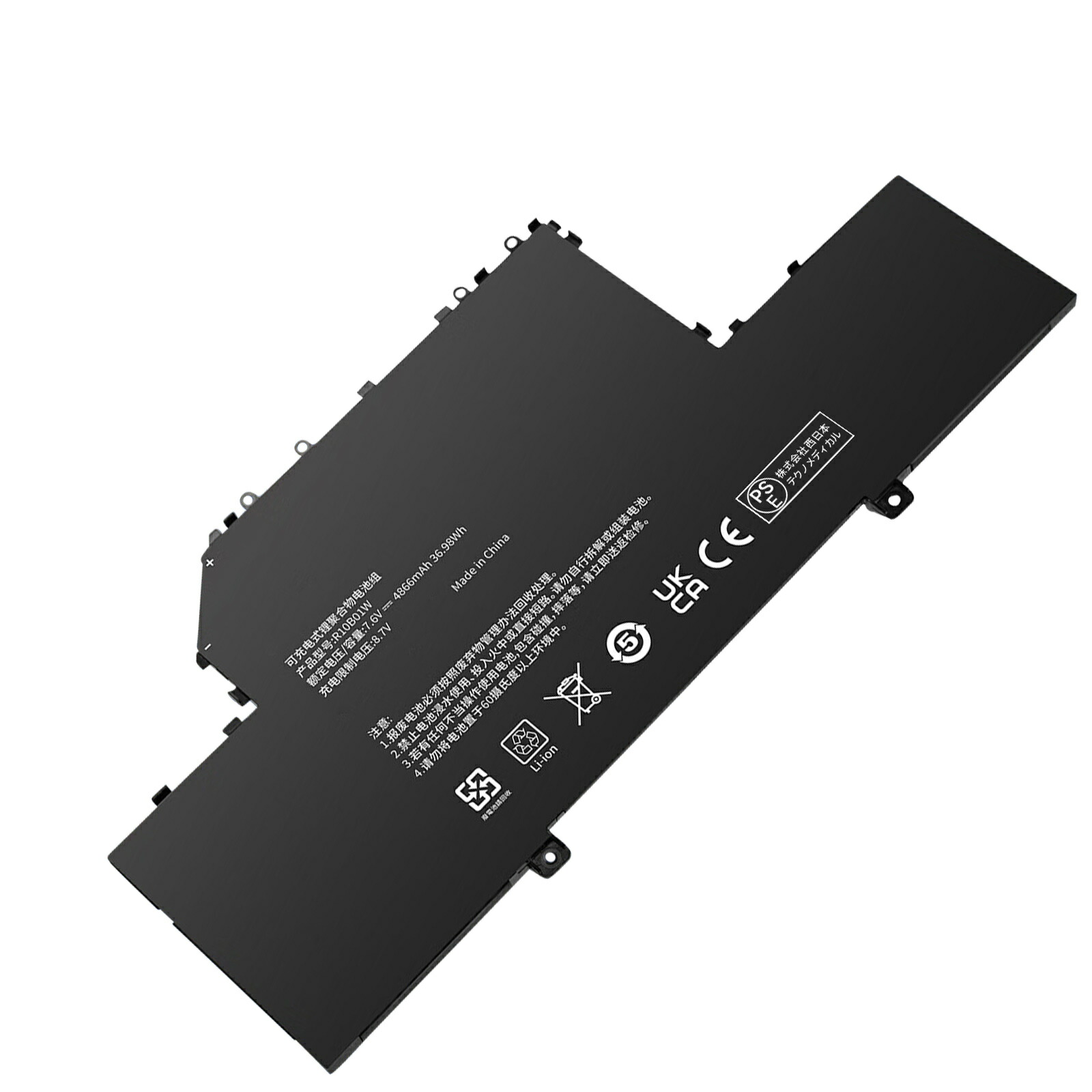 【5倍尖んがり】新品 xiaomi Air 12.5-inch 取り替えっこ蓄電池【4866mAh 8V】対適用業務 1年引き受ける 高性能 PSE公証 取り替えっこバッテリ容器に並べる YHU 2025HU-XIJP