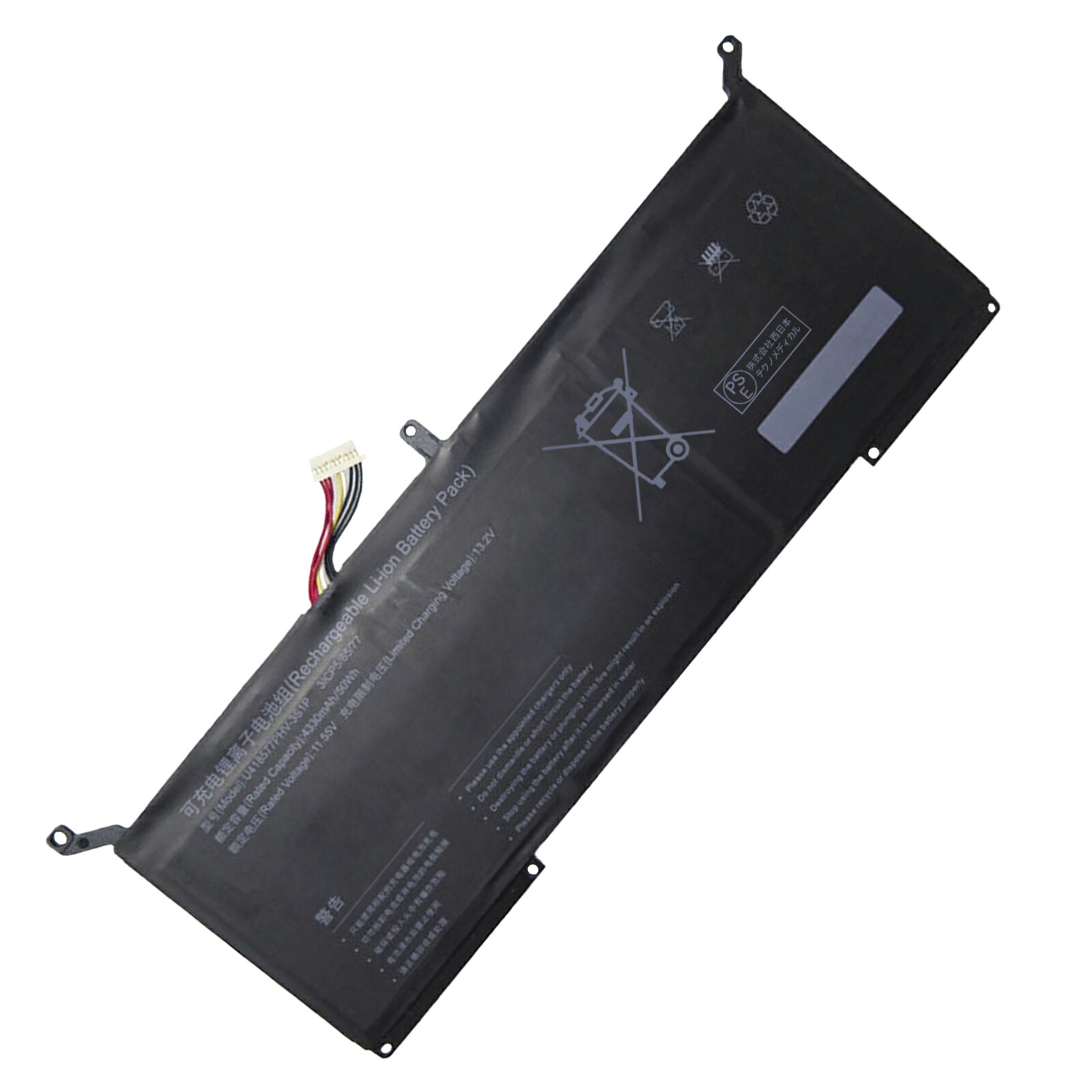 【5倍尖んがり】新品 HAIER 418577 取り替えっこ蓄電池【4330mAh 11.55V】対適用業務 1年引き受ける 高性能 PSE公証 取り替えっこバッテリ容器に並べる ZBBG 2026BBG-XIJP