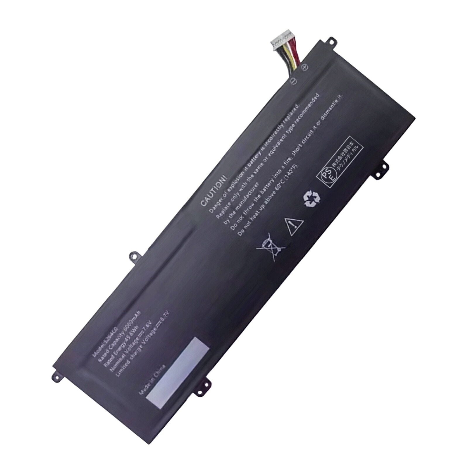【5倍尖んがり】新品 HAIER 5264C0 HAIER Leadpie M1 取り替えっこ蓄電池【6000mAh 7.6V】対適用業務 1年引き受ける 高性能 PSE公証 取り替えっこバッテリ容器に並べる YHBG 2025HBG-XIJP