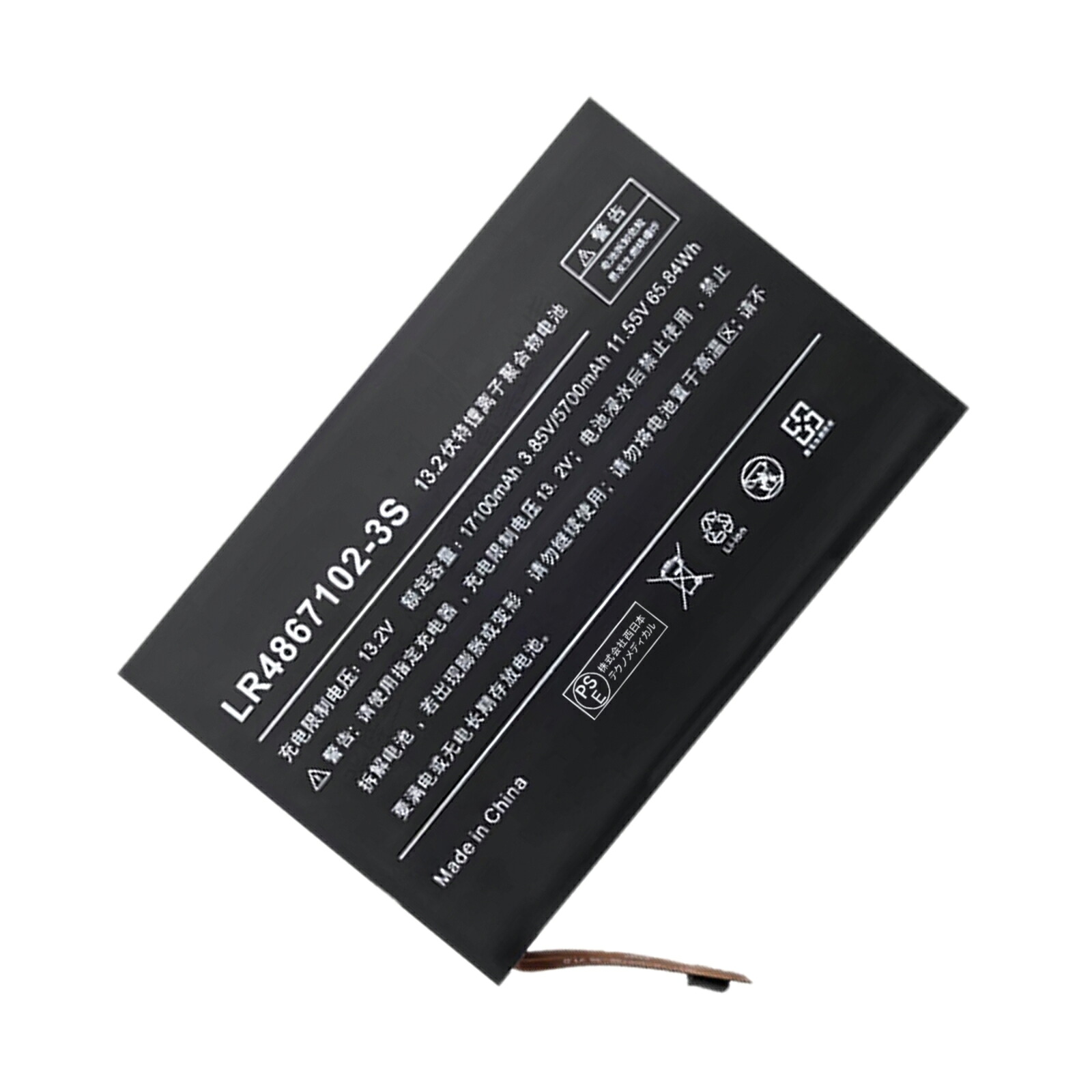【5倍尖んがり】新品 AOKZOE AOKZOE A1 PRO 取り替えっこ蓄電池【5700mAh 11.55V】対適用業務 1年引き受ける 高性能 PSE公証 取り替えっこバッテリ風呂敷き包み ZBF 2026BF-XIJP