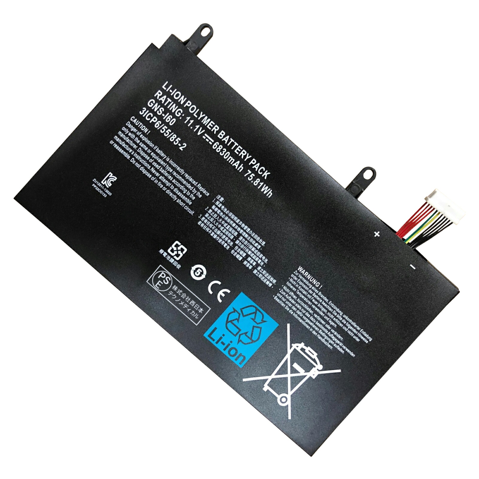 【5倍尖んがり】GIGABYTE相応う GNS-I60 P57X P35X 961TA010FA P35W 乾電池 11.1V、6830mAh パソコン取り替えっこ乾電池 2026EL-XIJP