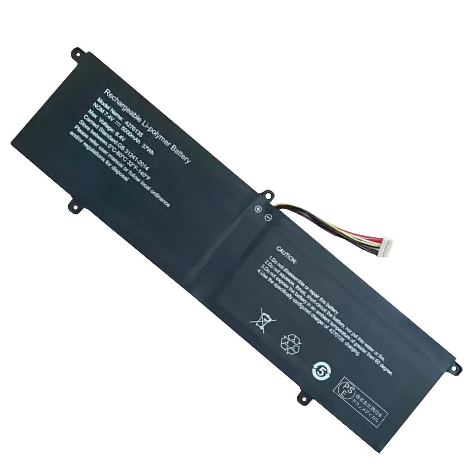 【5倍尖んがり】HAIER相応う 4270135 S15 - S U1500H U1510S 蓄電池 7.4V、5000mAh パソコン取り替えっこ蓄電池 2026EL-XIJP