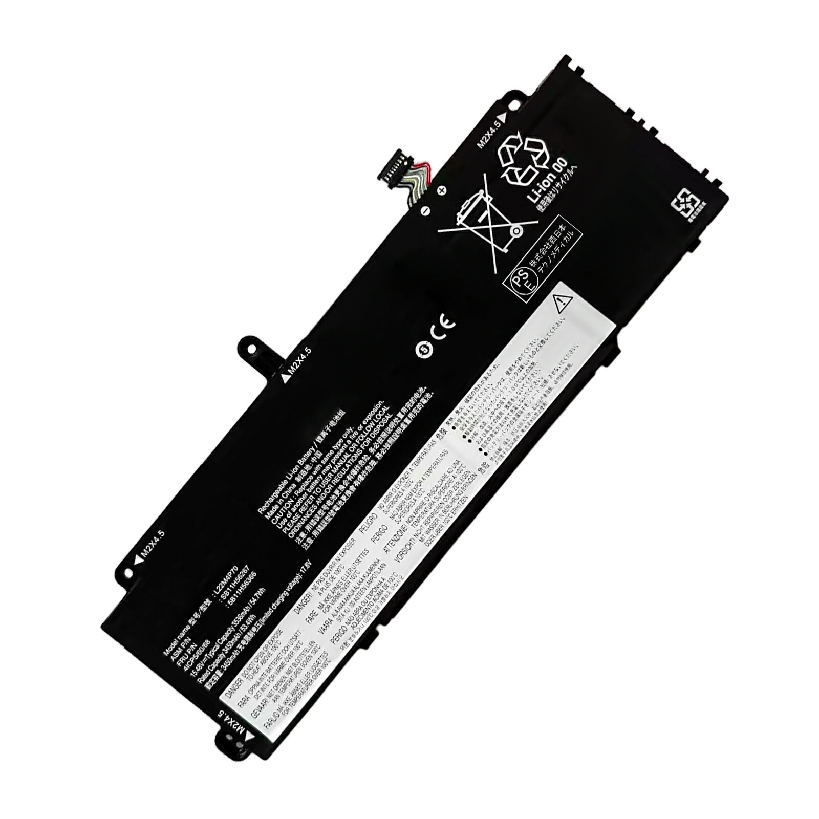 【5倍尖んがり】新品 LENOVO L22M4P70 取り替えっこ乾電池【3450mAh 15.48V】対適用業務 1年引き請ける 高性能 PSE免許 取り替えっこバッテリ容器に並べる YLI 2025LI-XIJP ノートPC用バッテリー-PCアクセサリー-パソコン・周辺機器