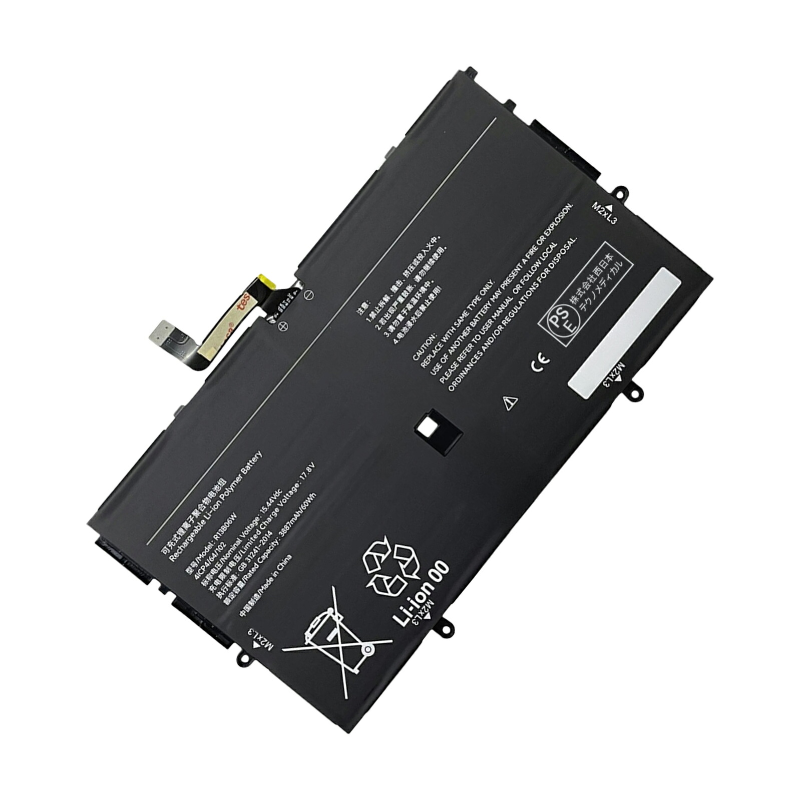 【5倍尖んがり】新品 XIAOMI XIAOMIBOOK AIR13 取り替えっこ蓄電池【3887mAh 15.44V】対適用業務 1年引き受ける 高性能 PSE公証 取り替えっこバッテリ容器に並べる ZBF 2026BF-XIJP