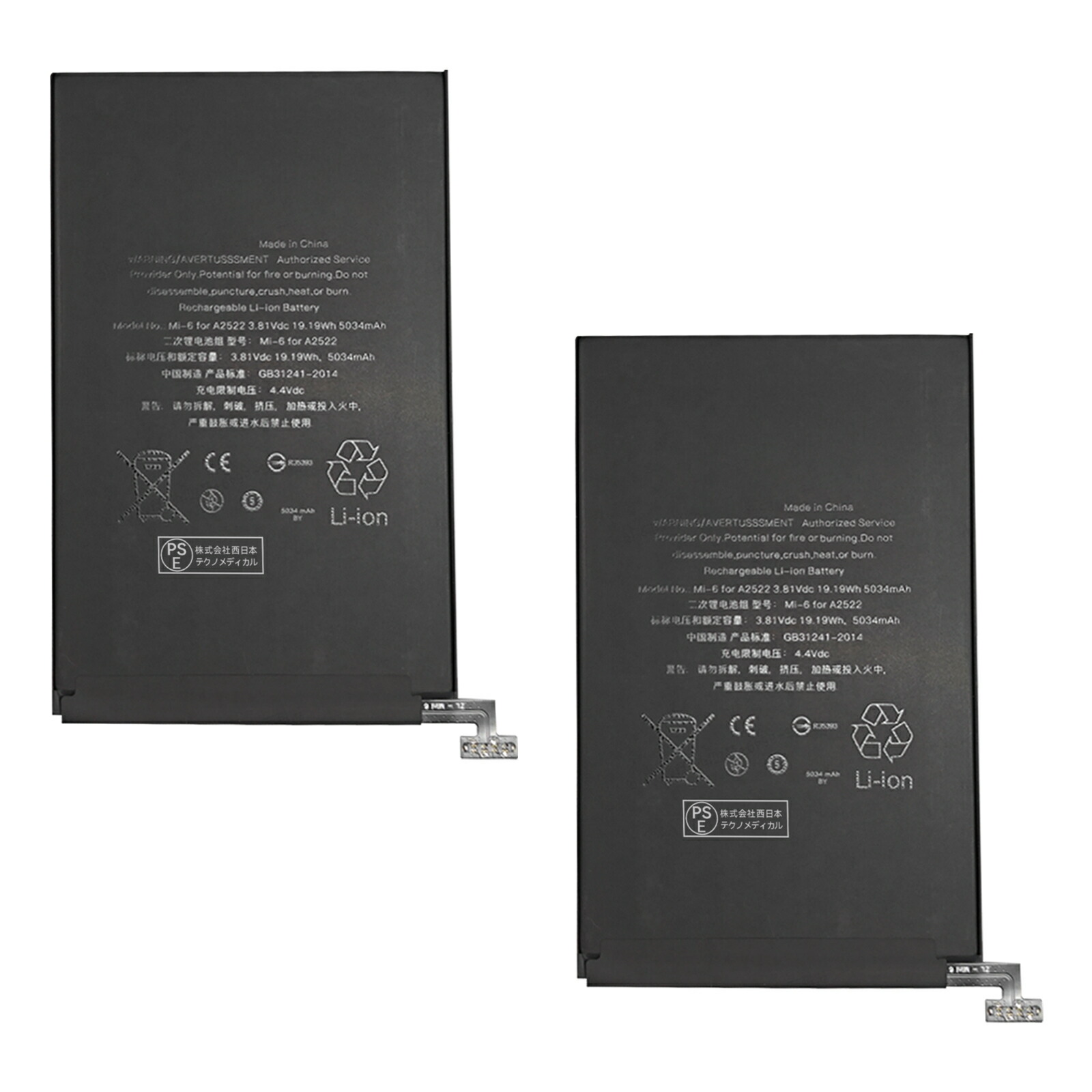 【345円OFF\u0026P5倍】新品 APPLE A2568 互換バッテリー【5034mAh 3.81V】対応用 1年保証 高性能 PSE認証 互換バッテリパック YLZ 2025LZ-XIJP