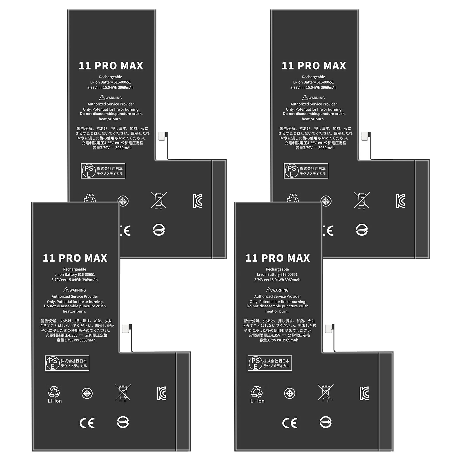 【1035円OFF&P5倍】新品 APPLE IPHONE 11 PRO MAX 互換バッテリー【3969mAh 3.79V】対応用 1年保証 高性能 PSE認証 互換バッテリパック YLX 2025LX-XIJP|ココテクノ