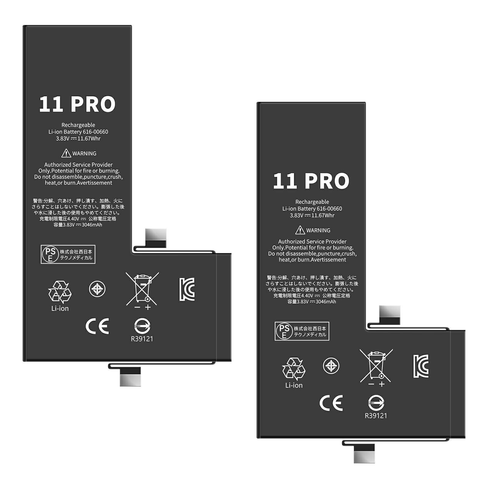 【5倍尖んがり】新品 APPLE IPHONE 11 PRO 取り替えっこ乾電池【3046mAh 3.83V】対適用業務 1年引きうける 高性能 PSE公許 取り替えっこバッテリ容器に並べる YLZ 2025LZ-XIJP