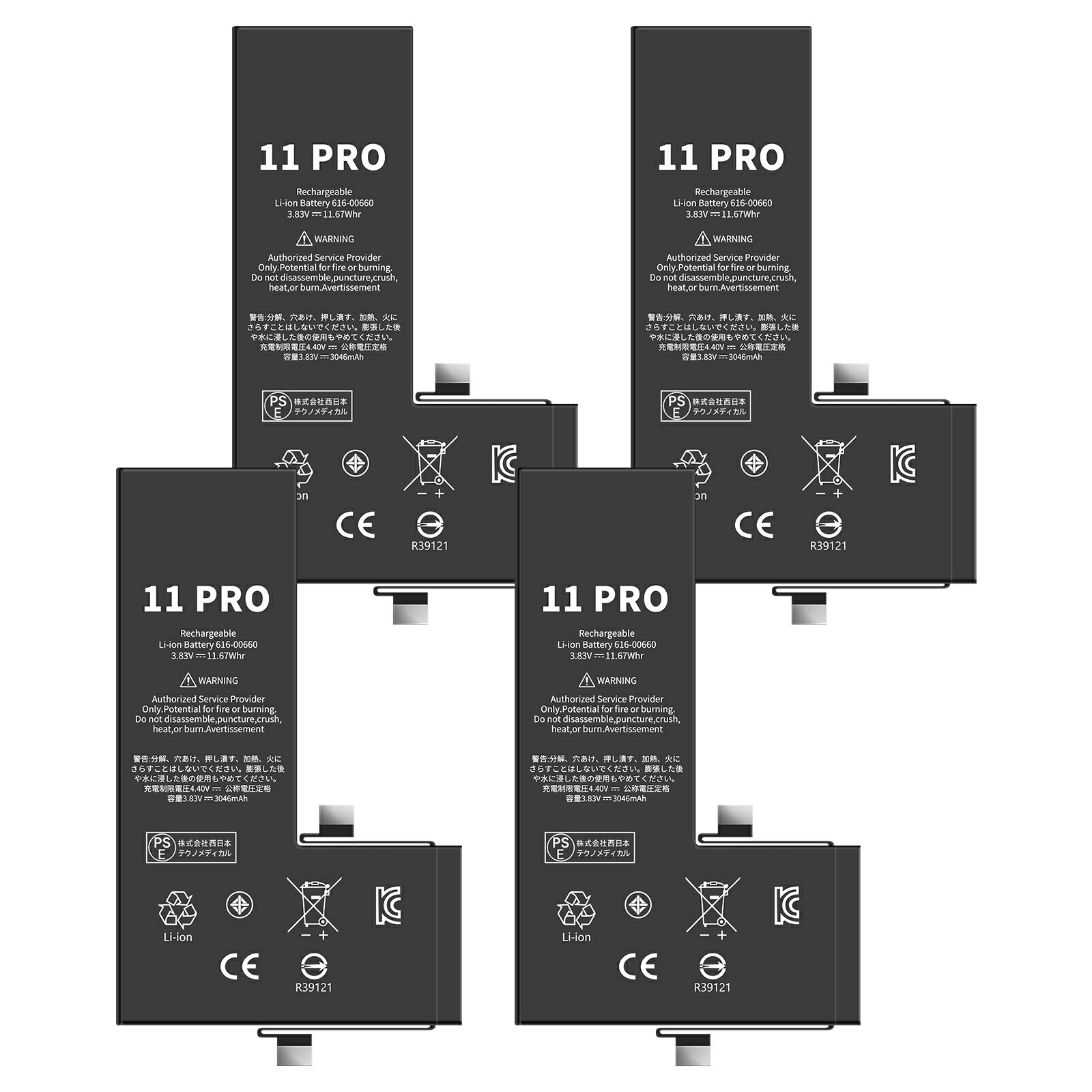 【1010円OFF\u0026P5倍】新品 APPLE IPHONE 11 PRO 取り替えっこ乾電池【3046mAh 3.83V】対適用業務 1年引き請ける 高性能 PSE証明 取り替えっこバッテリ容器に並べる YLZ 2025LZ-XIJPABI