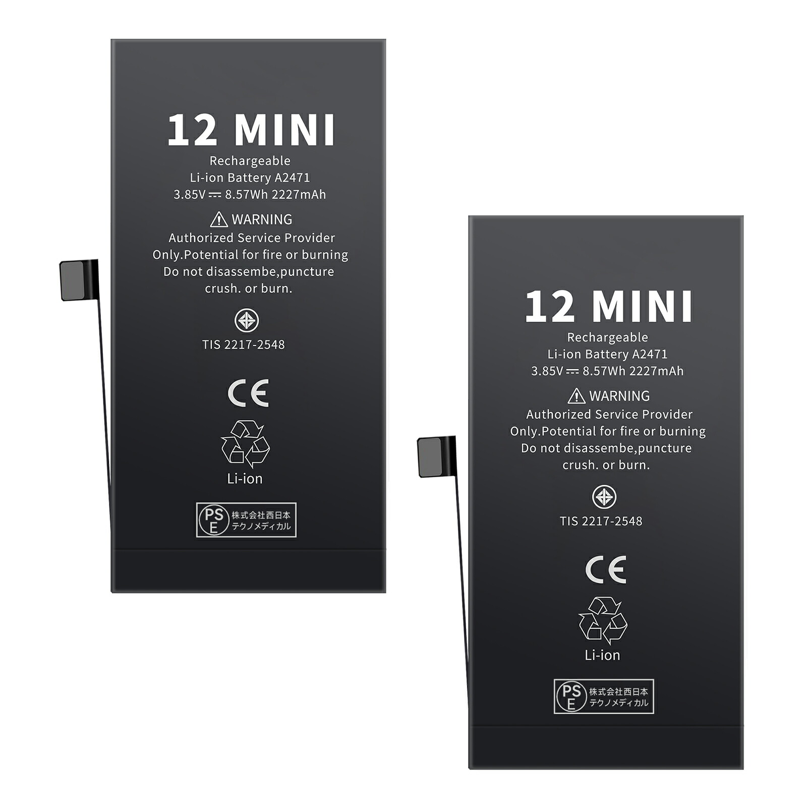 楽天市場】【iPhone12 mini バッテリー 交換キット】【単体】iPhone12