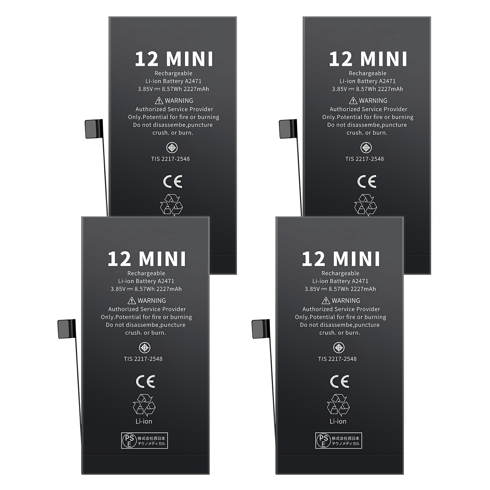 【1035円OFF&P5倍】新品 IPHONE 12 MINI 互換バッテリー【2227mAh 3.85V】対応用 1年保証 高性能 PSE認証 互換バッテリパック YIZ 2025IZ-XIJPIBF｜ココテクノ