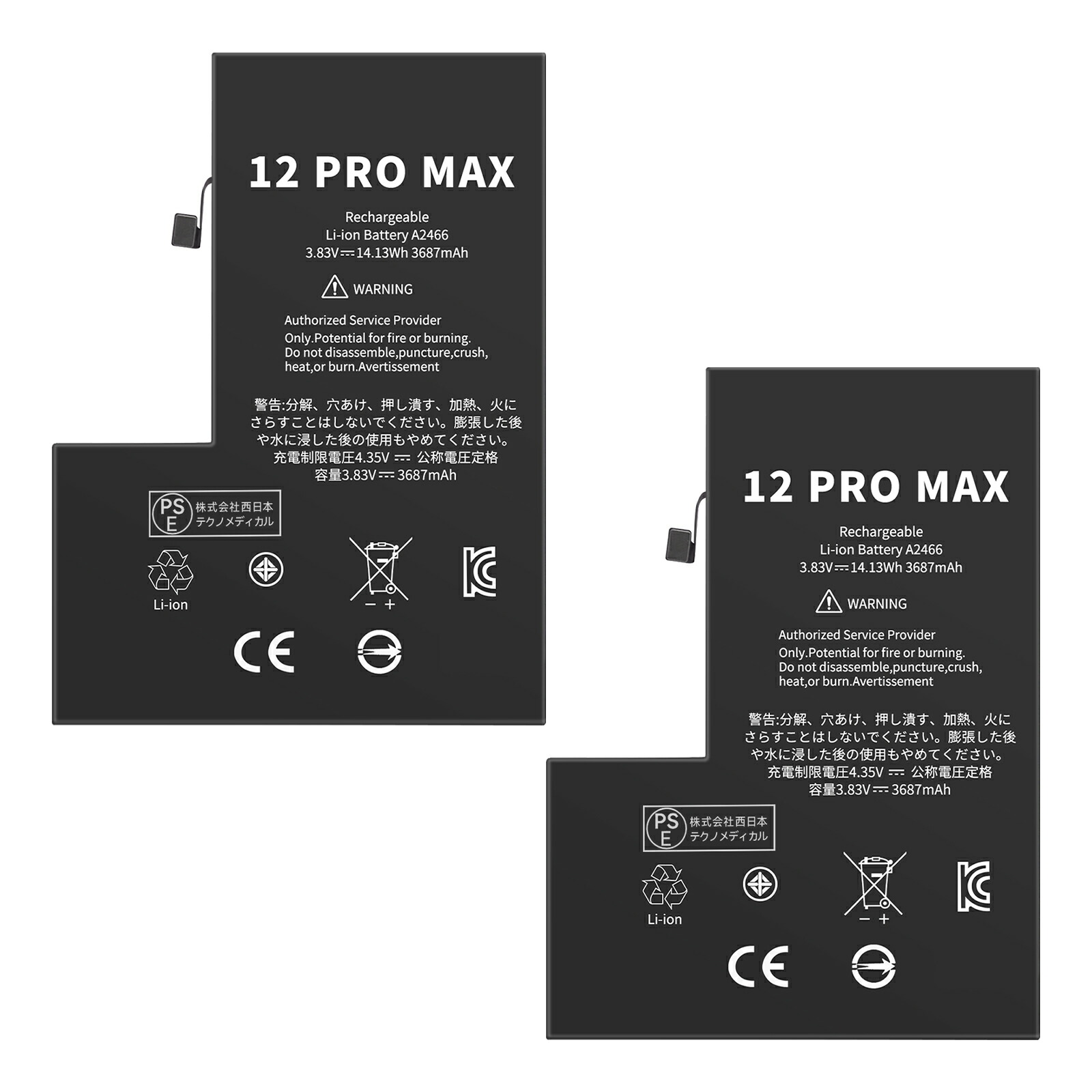 【5倍尖んがり】新品 IPHONE IPHONE 12 PRO MAX 取り替えっこ乾電池【3687mAh 3.83V】対適用業務 1年引き請ける 高性能 PSE証明 取り替えっこバッテリ容器に並べる YLZ 2025LZ-XIJP