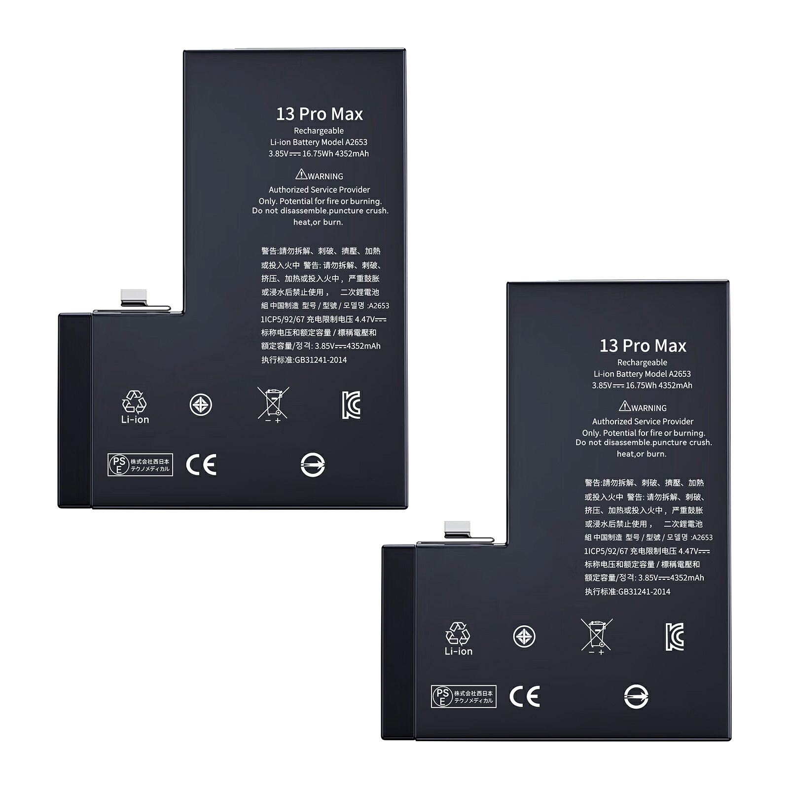 【5倍ポイント】新品 iPhone iPhone 13 Pro Max 互換バッテリー【4000mAh 3.86V】対応用 1年保証 高性能 PSE認証 互換バッテリパック YLX 2025LX-XIJP