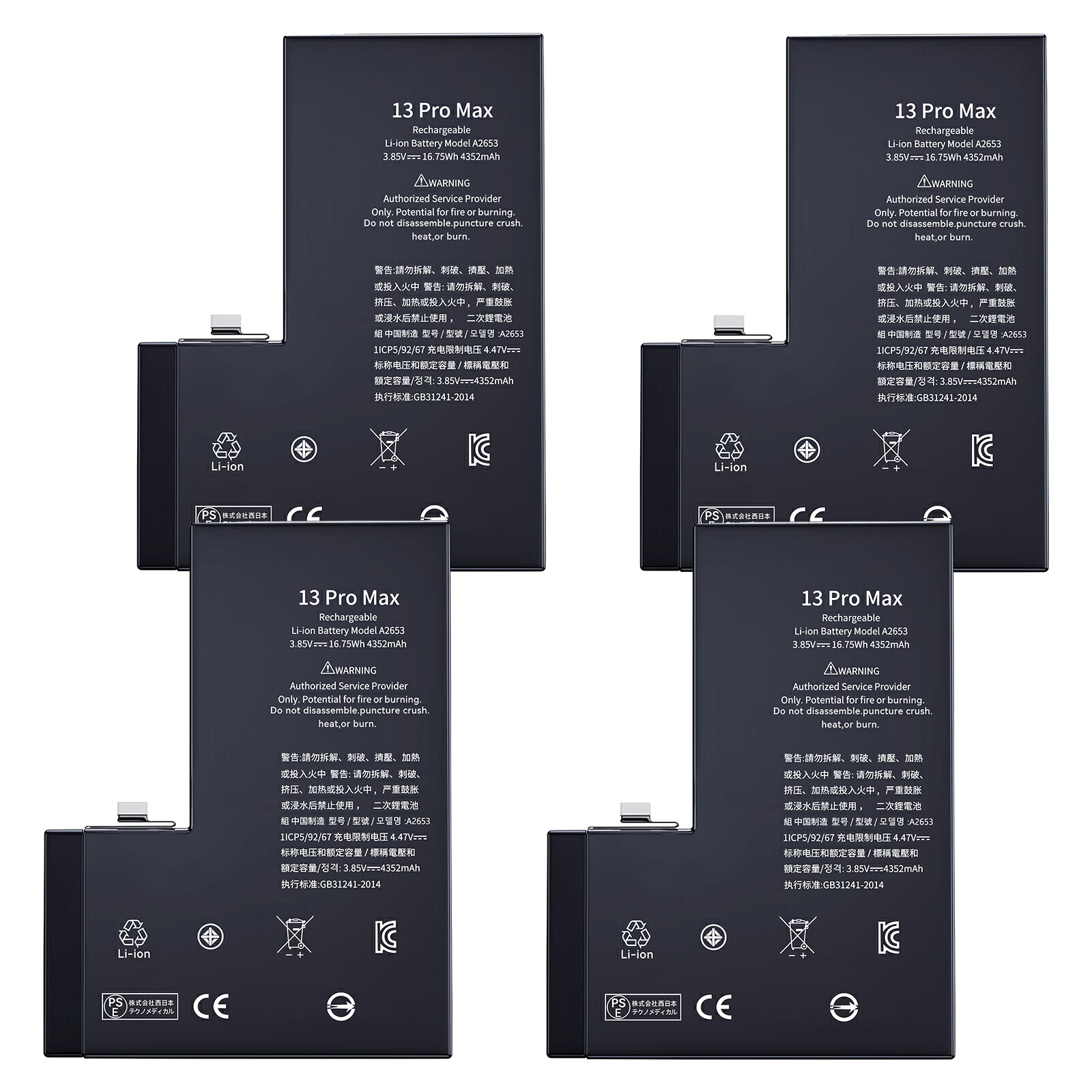 【1010円OFF\u0026P5倍】新品 iPhone A2484 取り替えっこ乾電池【4000mAh 3.86V】対適用業務 1年引き請ける 高性能 PSE証明 取り替えっこバッテリ容器に並べる YLZ 2025LZ-XIJP