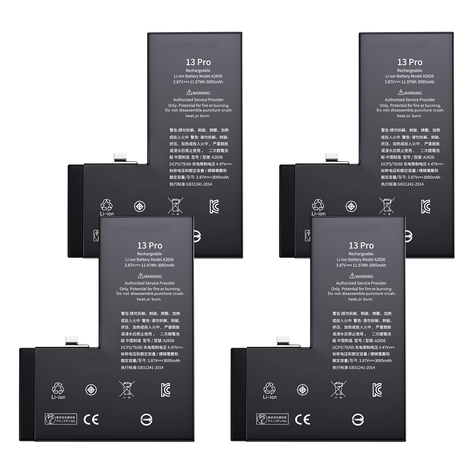 【1035円OFF&P5倍】新品 Apple A2636 互換バッテリー【1500mAh 3.7V】対応用 1年保証 高性能 PSE認証 互換バッテリパック YJK 2025JK-XIJPJAA|ココテクノ