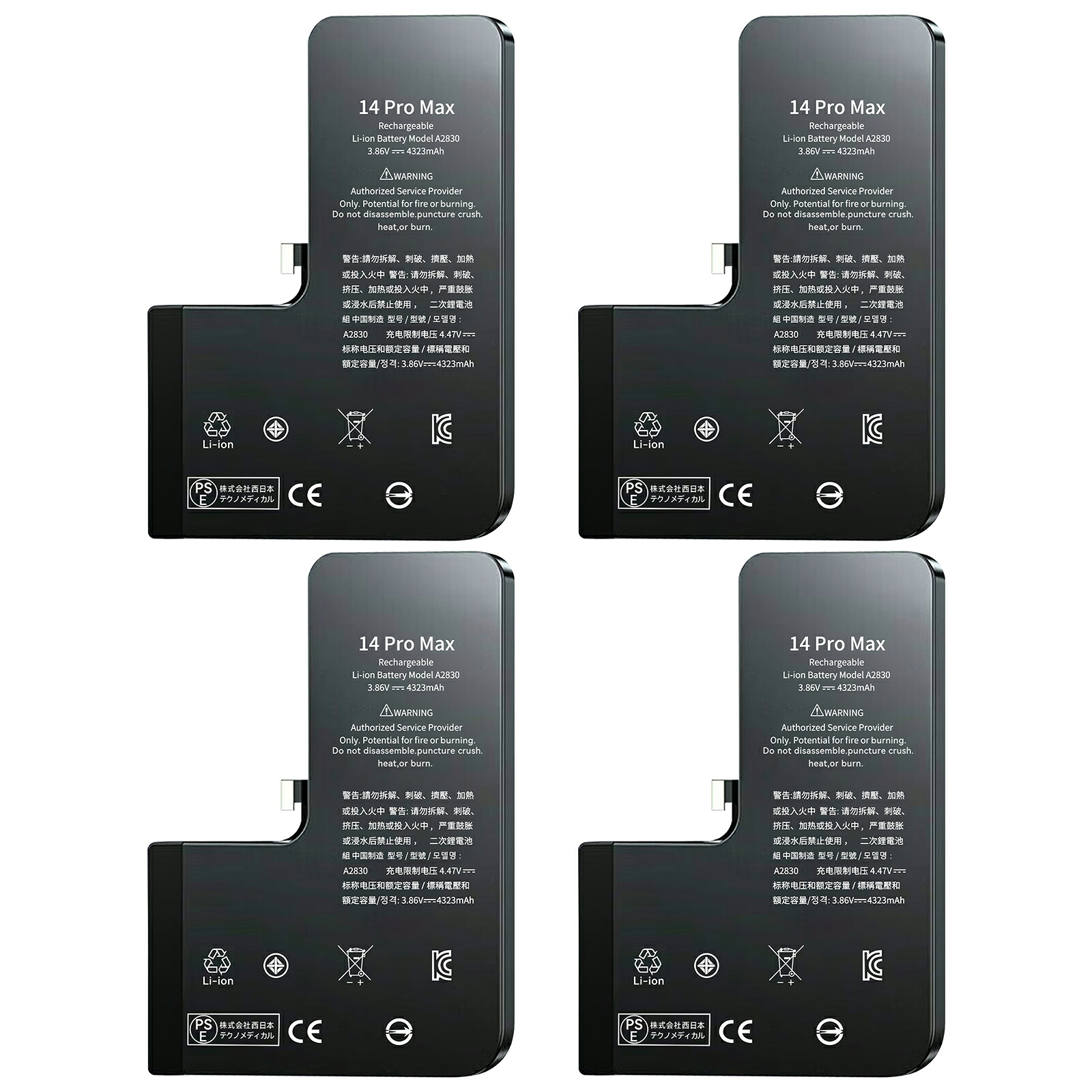 【1035円OFF&P5倍】新品 APPLE A2893 互換バッテリー【4323mAh 3.86V】対応用 1年保証 高性能 PSE認証 互換バッテリパック YIZ 2025IZ-XIJPIBF｜ココテクノ