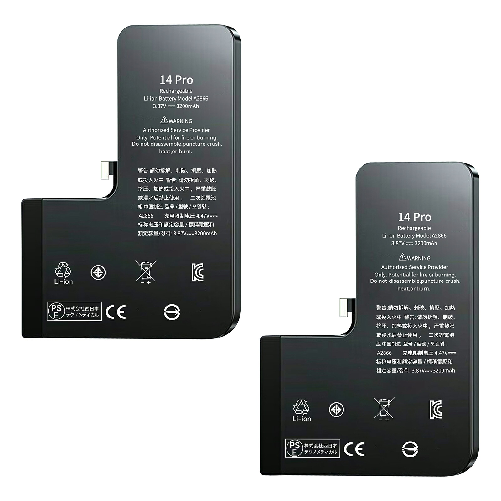 【320円OFF&P5倍】新品 APPLE iPhone 14 Pro 互換バッテリー【3200mAh 3.87V】対応用 1年保証 高性能 PSE認証 互換バッテリパック YJQ 2025JQ-XIJP