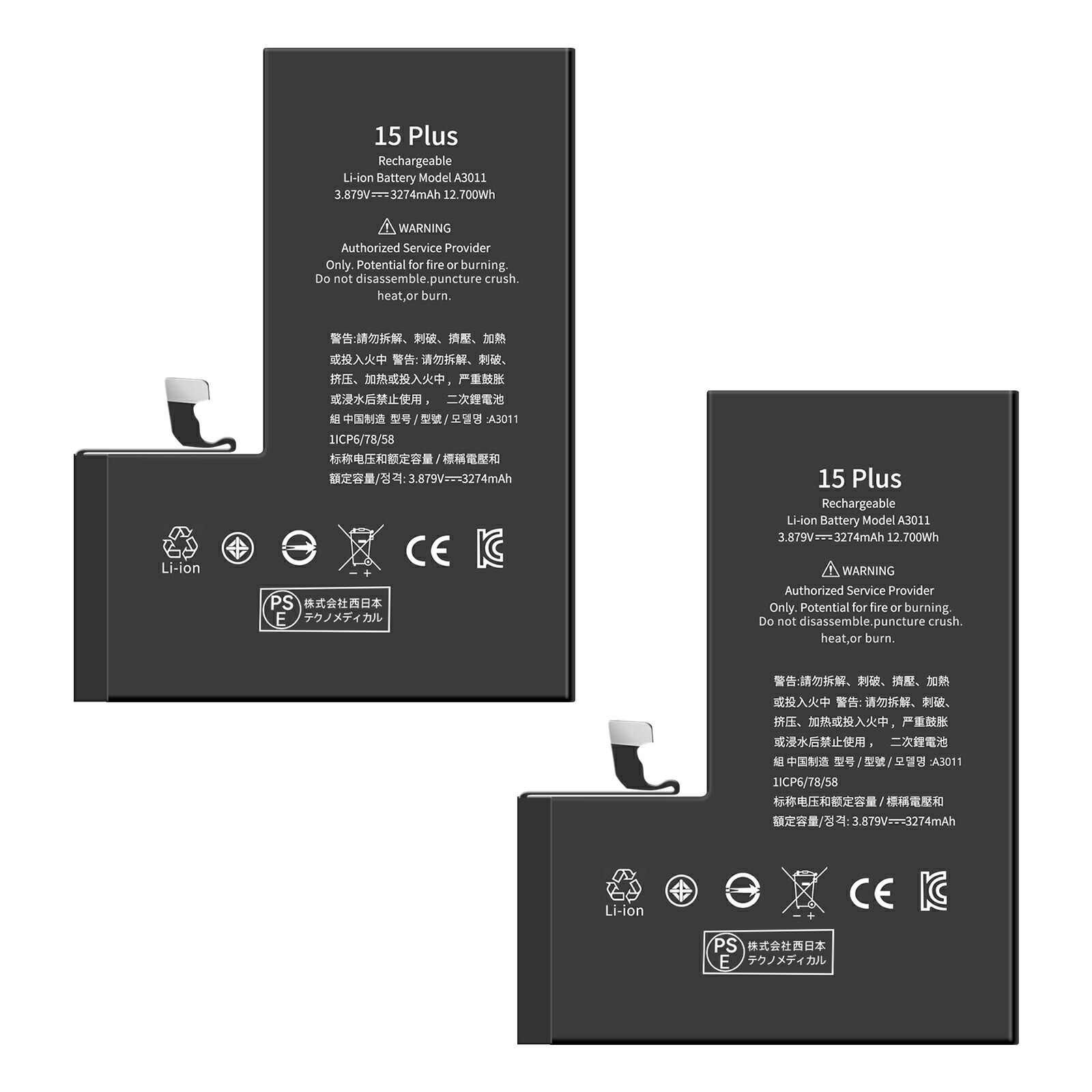 【2010円OFF\u0026P5倍】新品 APPLE iPhone 15 Plus 取り替えっこ乾電池【3274mAh 3.879V】対適用業務 1年引きうける 高性能 PSE公許 取り替えっこバッテリ容器に並べる YLZ 2025LZ-XIJP