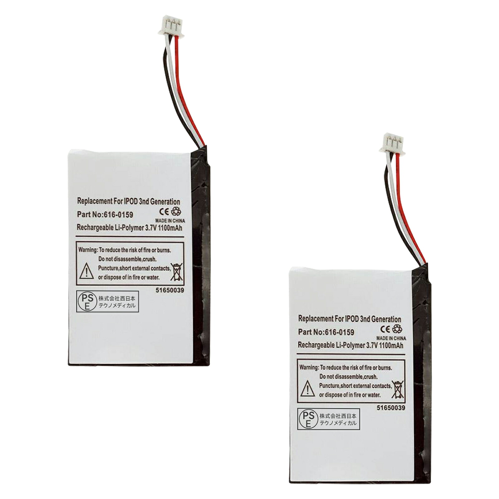 【420円OFF&P5倍】新品 APPLE 616-0206 互換バッテリー【1200mAh 3.7V】対応用 1年保証 高性能 PSE認証 互換バッテリパック YLZ 2025LZ-XIJP