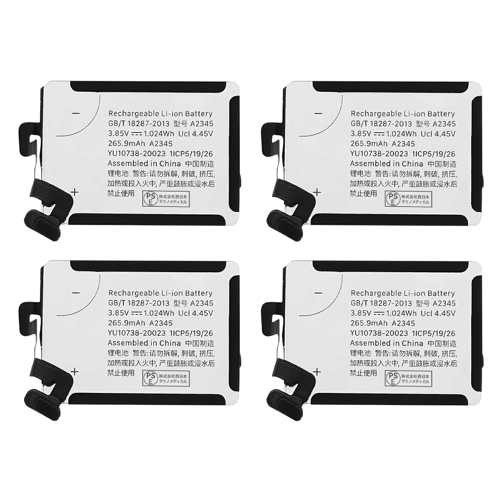 【5倍ポイント】新品 APPLE A2345 互換バッテリー【265.9mAh 3.85V】対応用 1年保証 高性能 PSE認証 互換バッテリパック YLZ 2025LZ-XIJP
