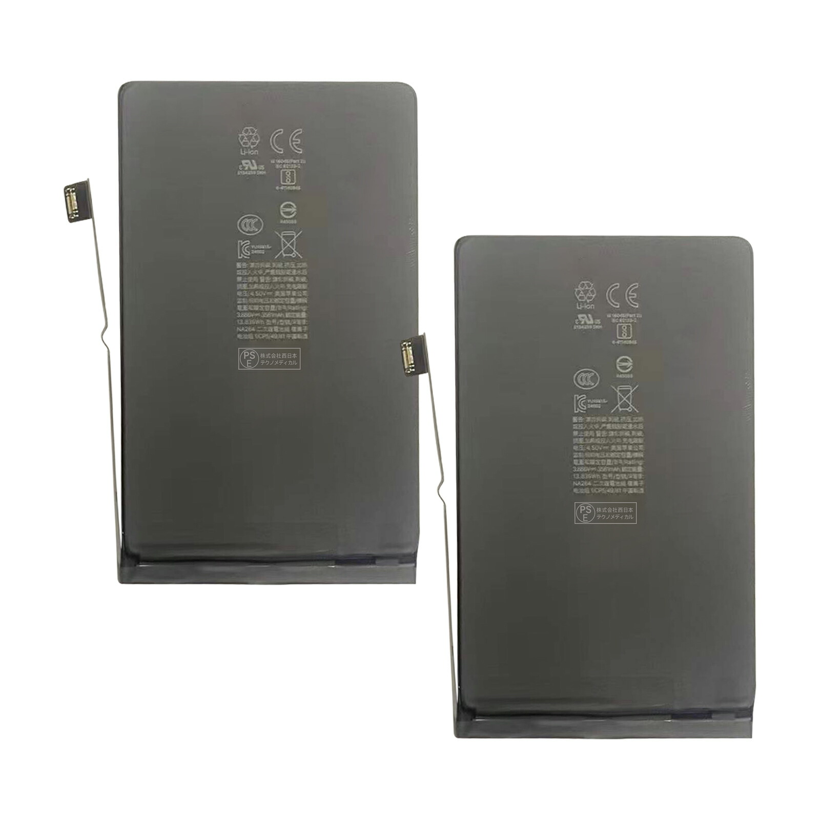 楽天市場】【1035円OFF&P10倍】新品 APPLE iPhone 16 互換バッテリー