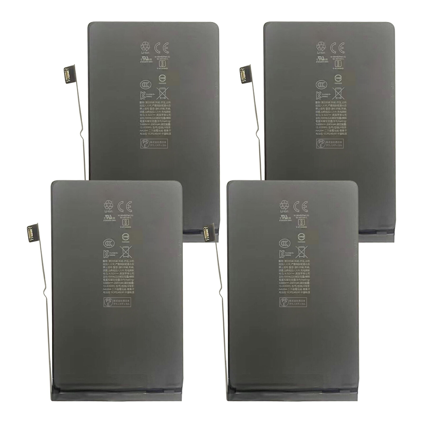 【5倍ポイント】新品 APPLE iPhone 16 互換バッテリー【3561mAh 3.87V】対応用 1年保証 高性能 PSE認証 互換バッテリパック YLZ 2025LZ-XIJPCOE