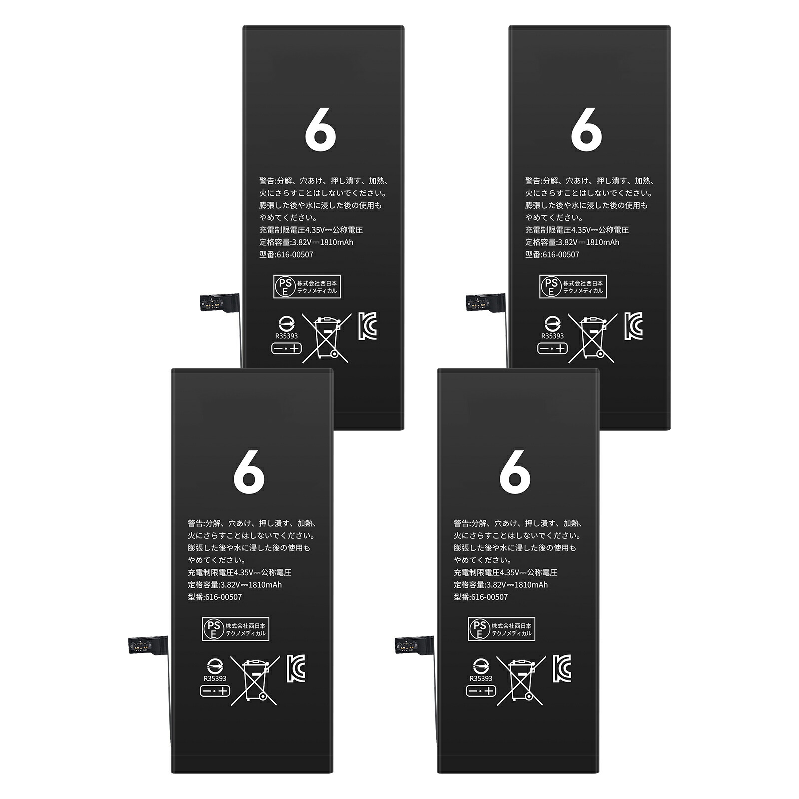 【380円OFF\u0026P10倍】新品 ipad iPhone 7 取り替えっこ乾電池【1960mAh 3.8V】対適用業務 1年引きうける 高性能 PSE公許 取り替えっこバッテリ容器に並べる YLZ 2025LZ-XIJPLCA
