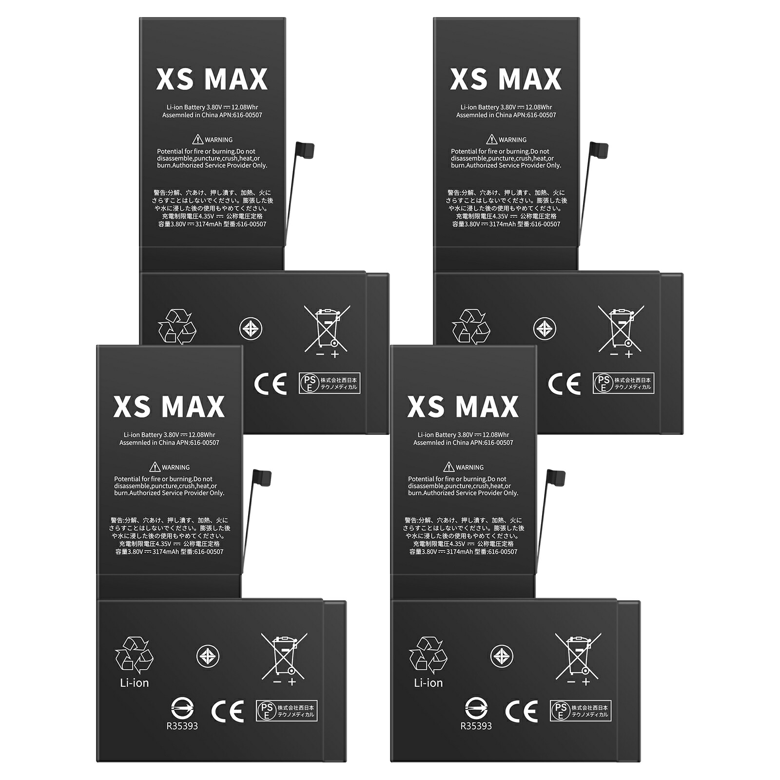 【1010円OFF\u0026P10倍】新品 APPLE IPHONE XS MAX 取り替えっこ乾電池【3174mAh 3.8V】対適用業務 1年引きうける 高性能 PSE公許 取り替えっこバッテリ容器に並べる YLZ 2025LZ-XIJP