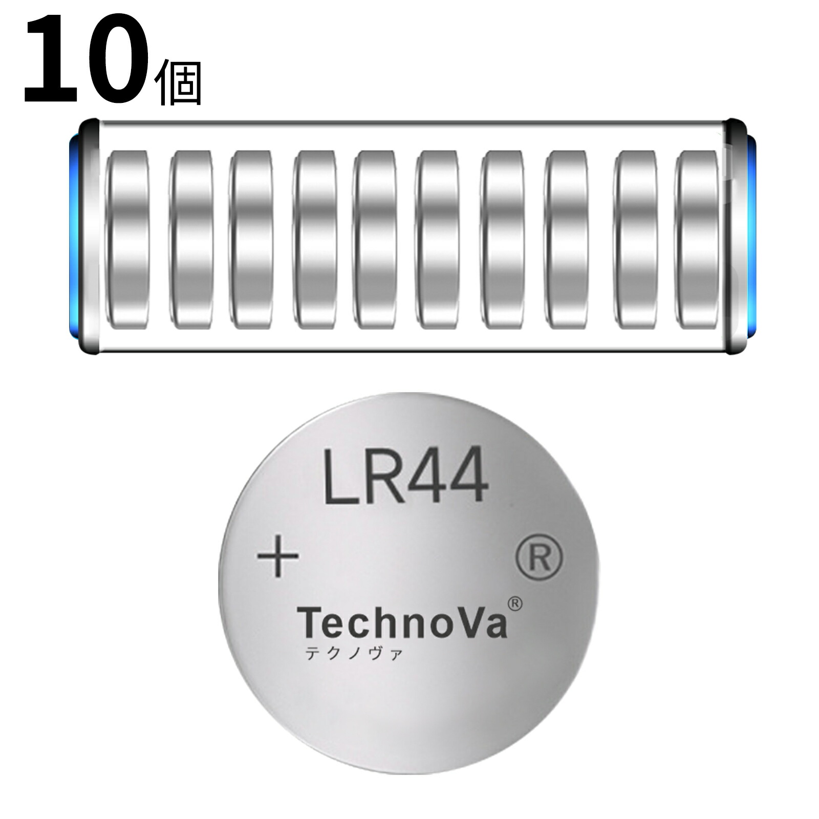 楽天市場】【230円OFF&P10倍】新品 LR44 10個入 送料無料 LR44 コイン電池 互換バッテリー 【160mAh 1.5V】 対応用  1年保証 高性能 互換バッテリパック YJV 2025JV-XIJP : ココテクノ