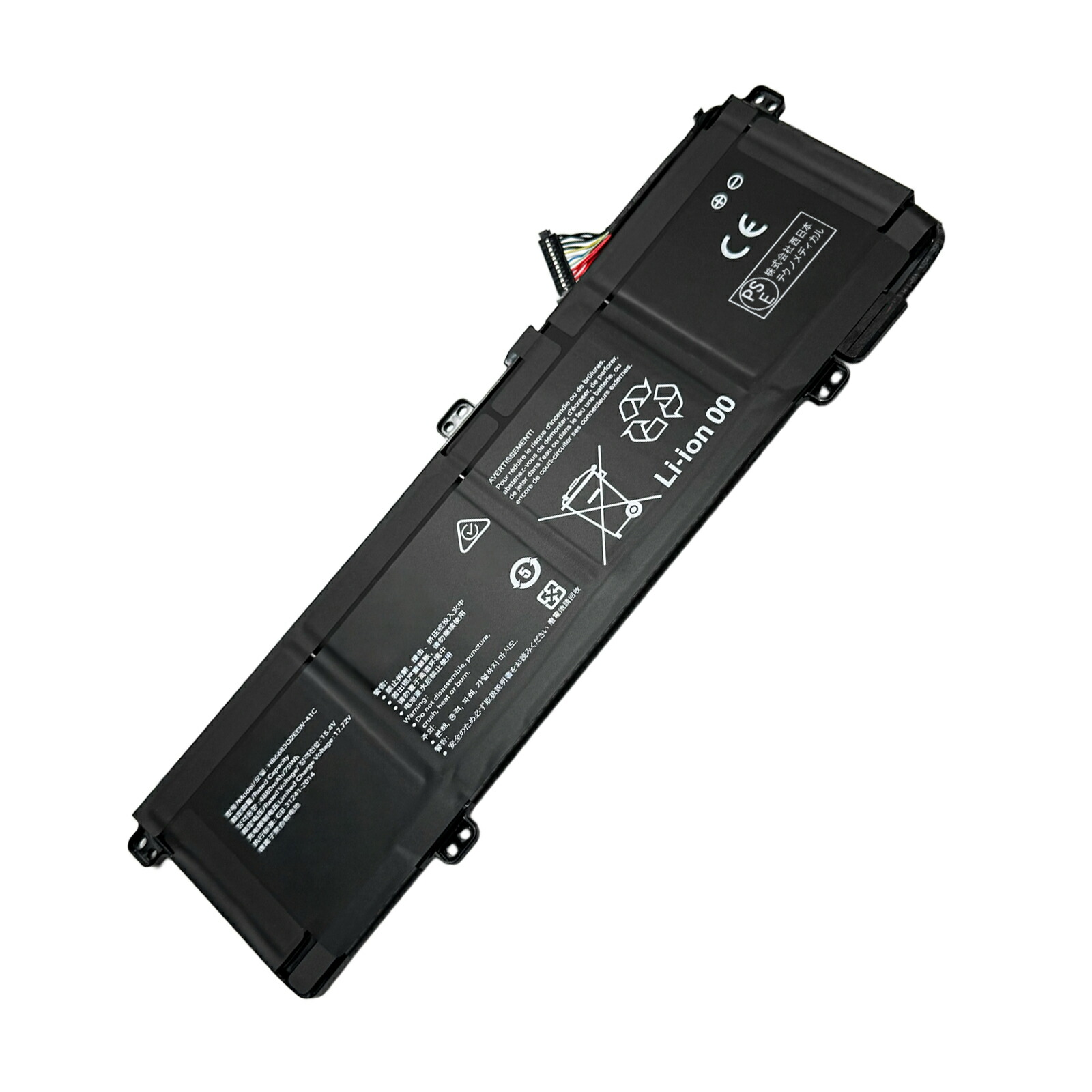 【5倍尖んがり】新品 HUAWEI HUAWEI HONOR GLOF56/N56 取り替えっこ乾電池【4880mAh 15.4V】対適用業務 1年引き請ける 高性能 PSE免許 取り替えっこバッテリ容器に並べる YKU 2025KU-XIJP PCアクセサリー-パソコン・周辺機器