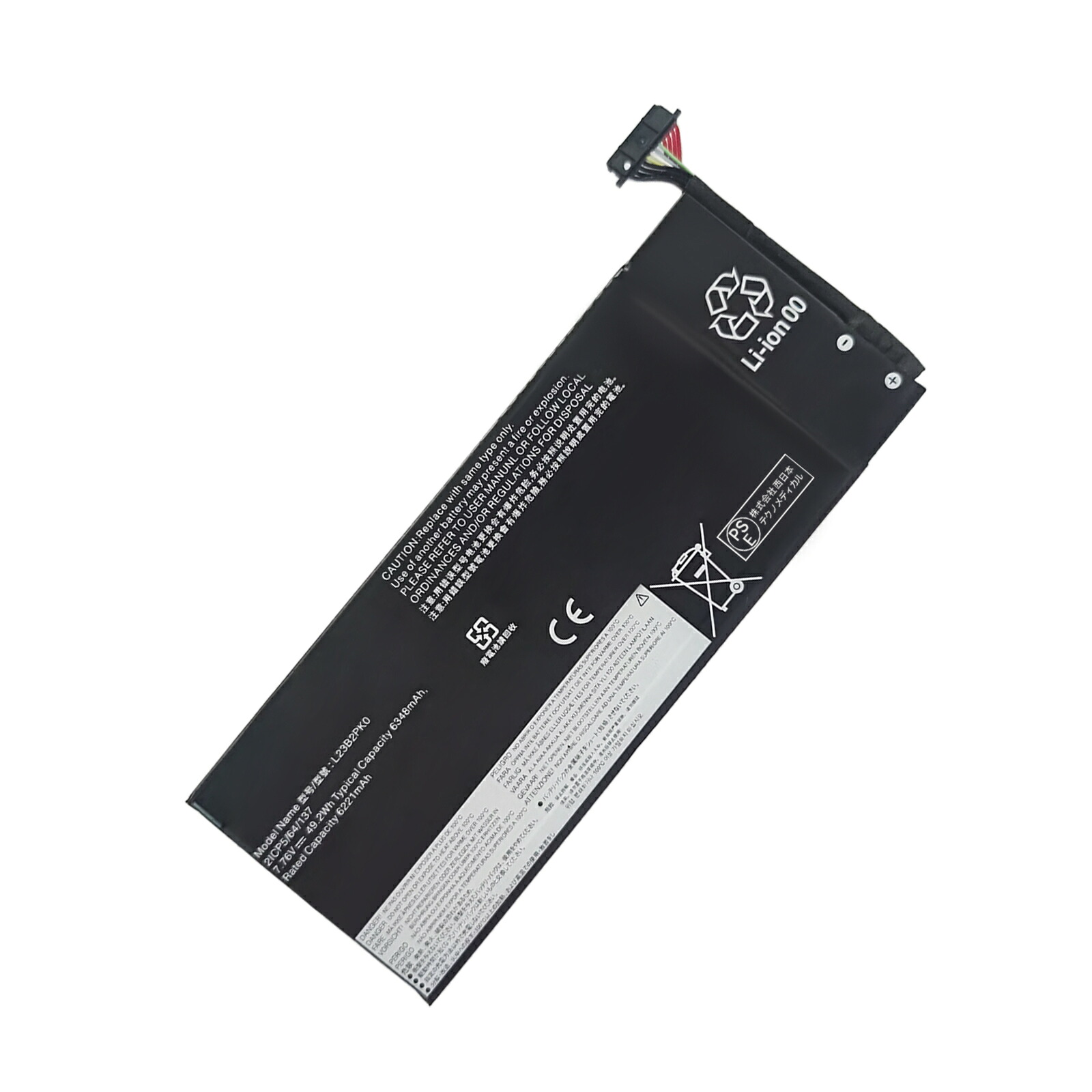 【10倍ポイント】新品 LENOVO LegionGo8APU1 互換バッテリー【6221mAh 7.76V】対応用 1年保証 高性能 PSE認証 互換バッテリパック YKG 2025KG-XIJP